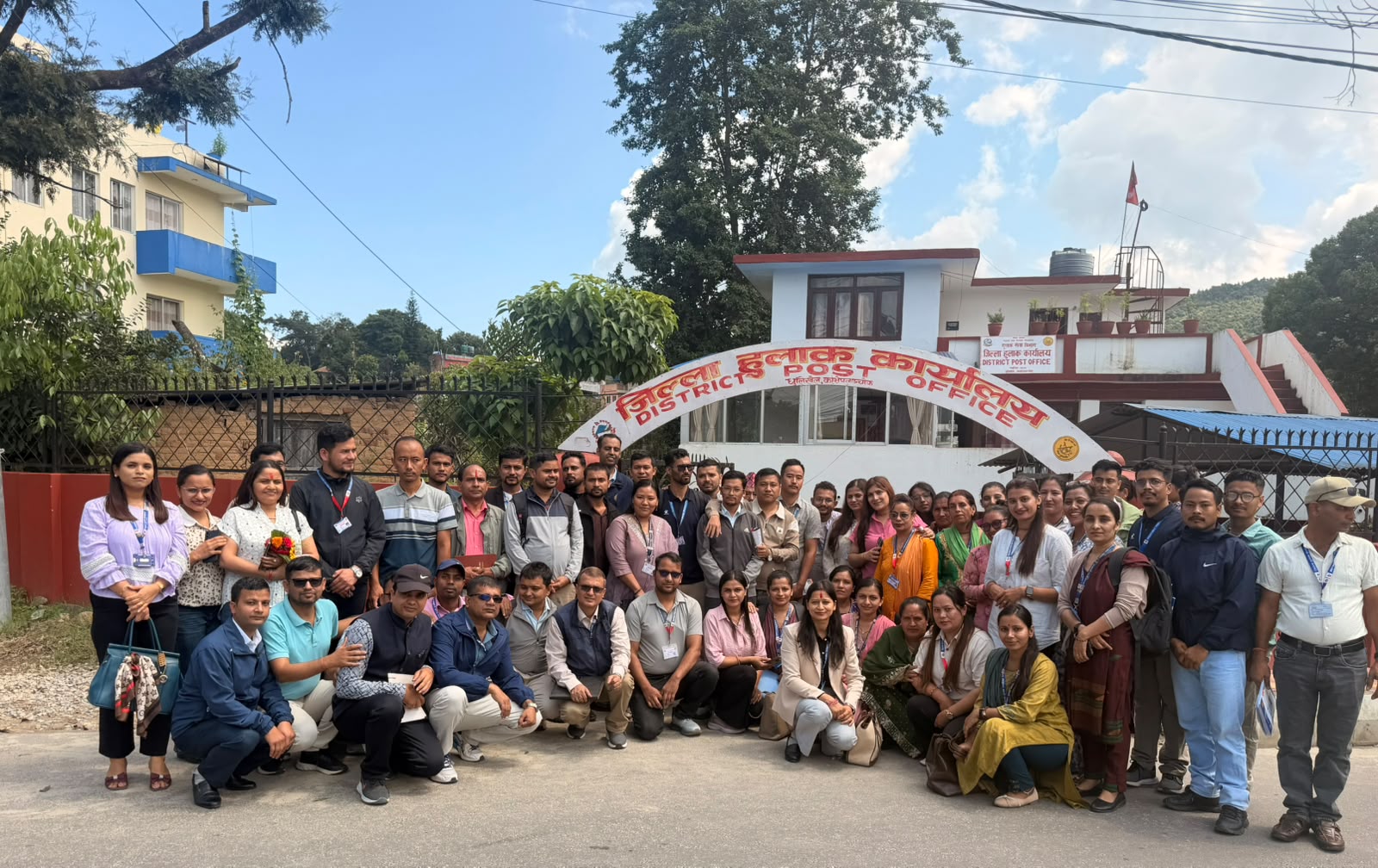 Government of Nepal