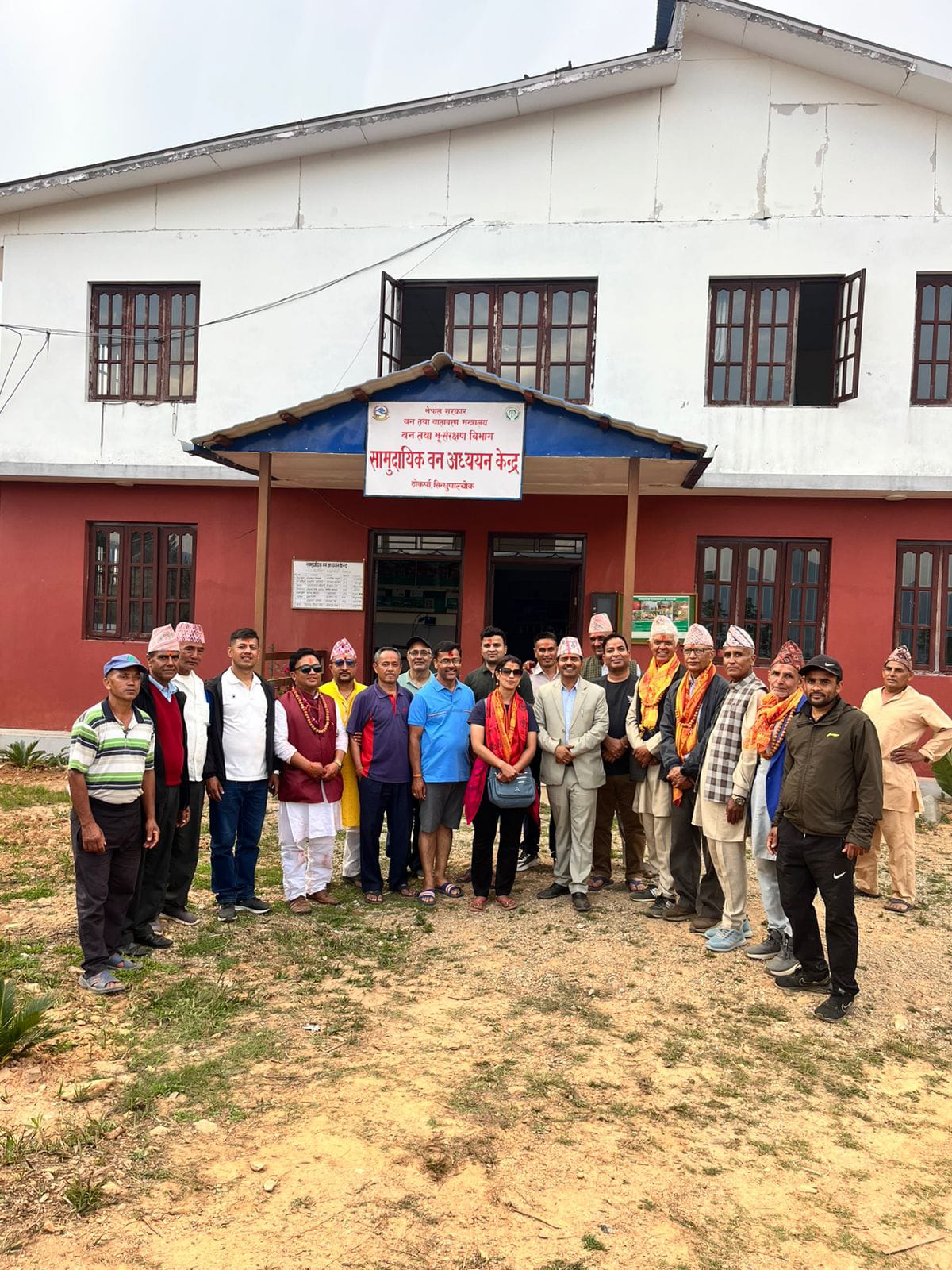 इन्द्रेणी टिम सामुदायिक वन अध्ययन केन्द्रमा