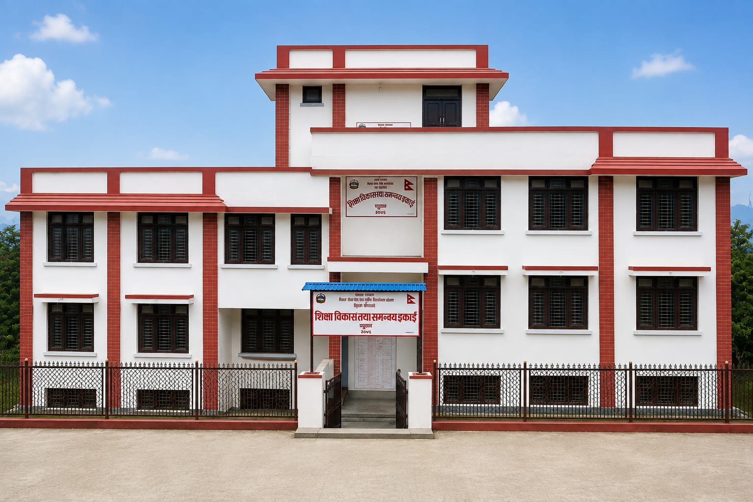 Government of Nepal