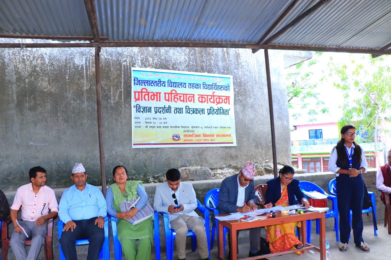 Government of Nepal
