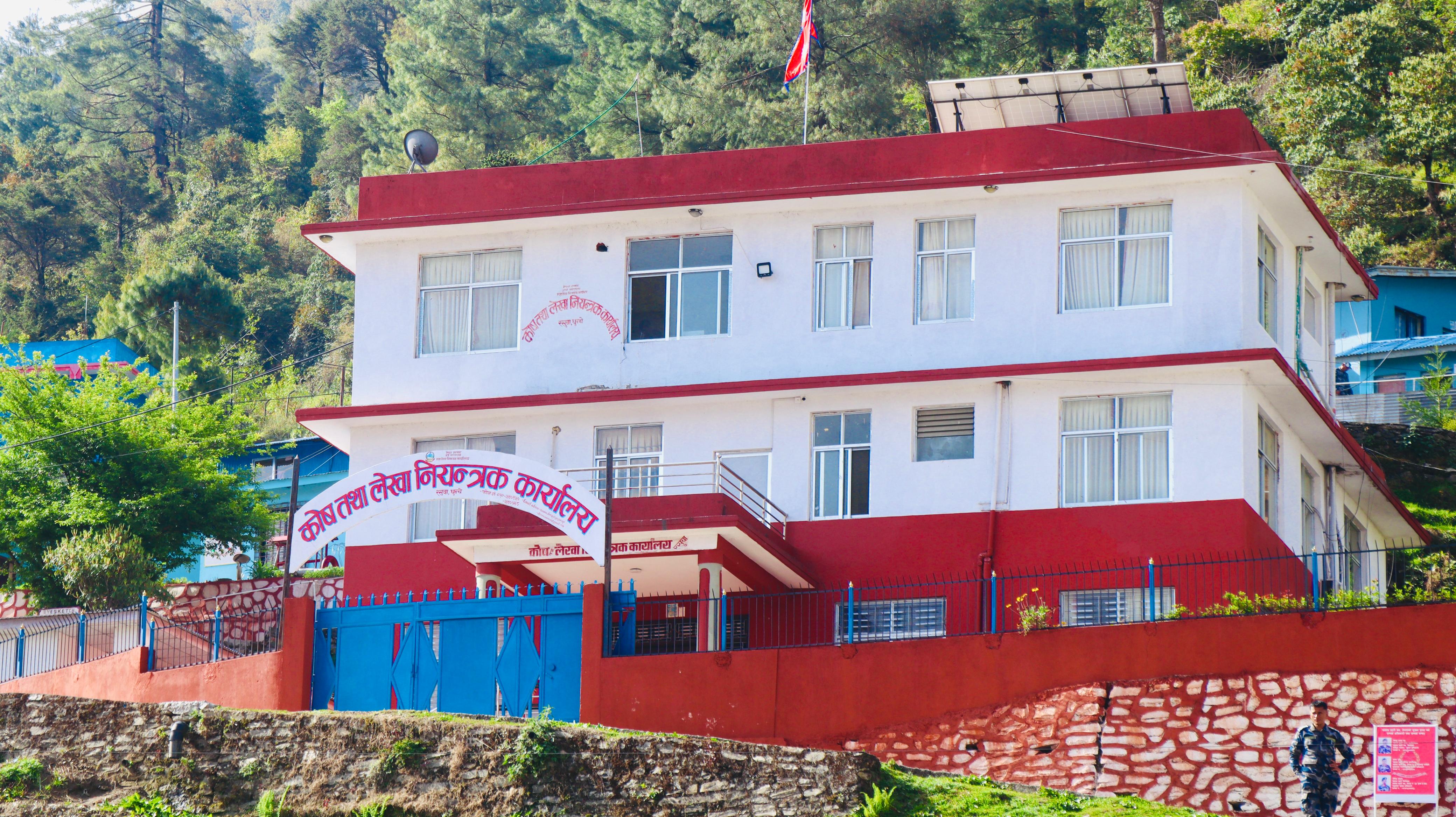 Government of Nepal
