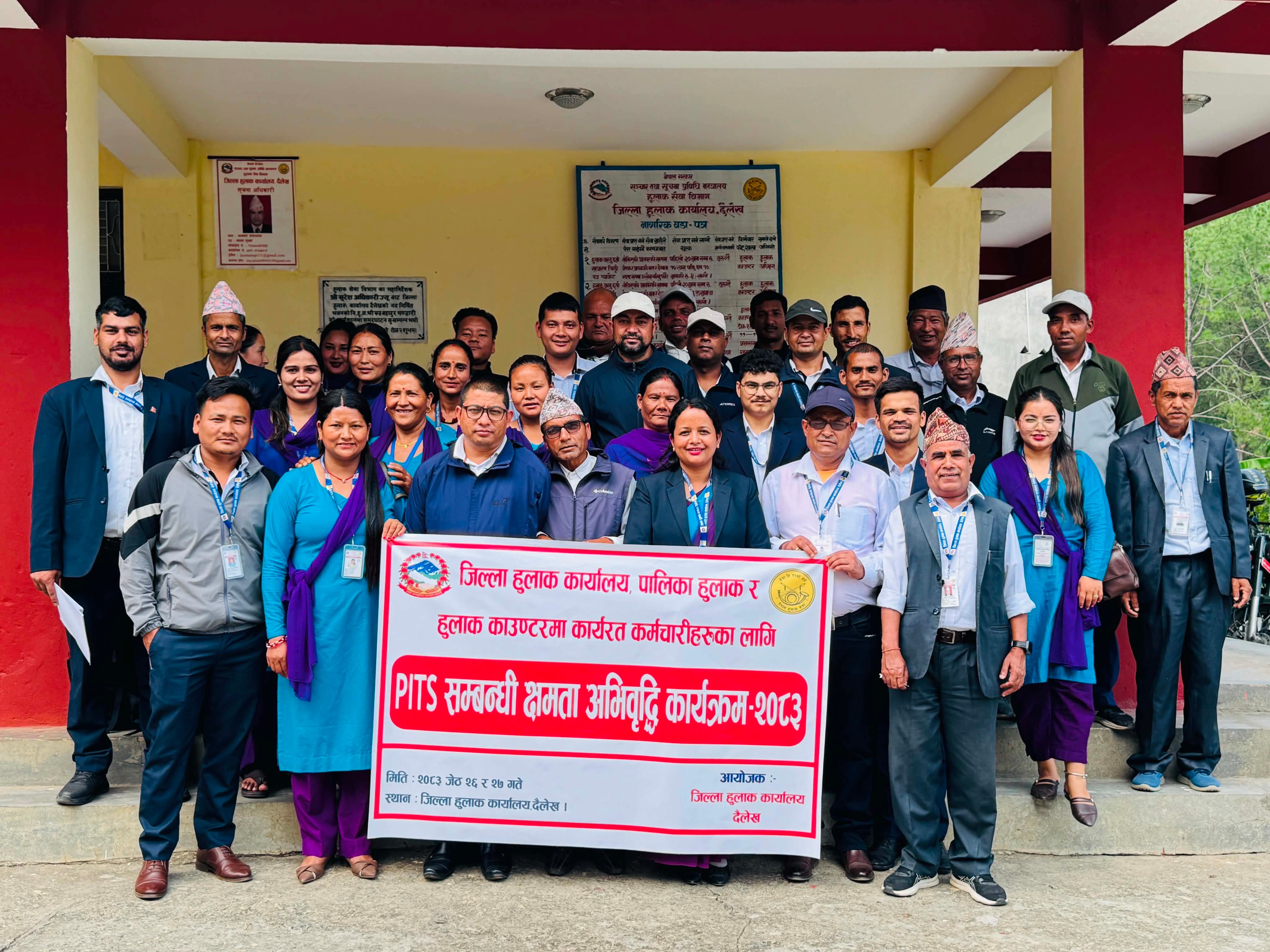 Government of Nepal