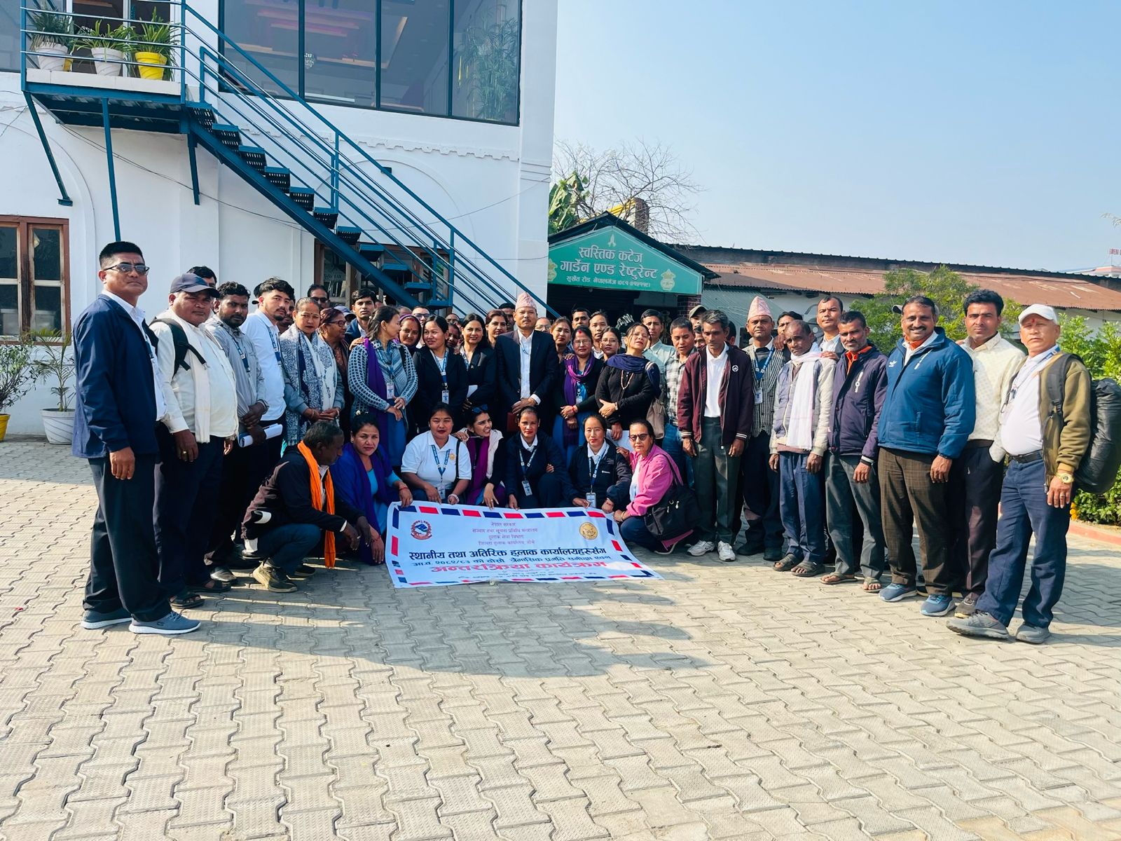 दोस्रो त्रैमासिक समिक्षा एवम अन्तरक्रिया कार्यक्रम सम्पन्न