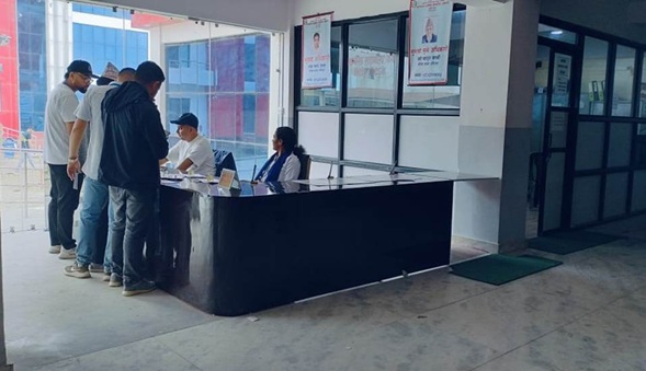 Government of Nepal
