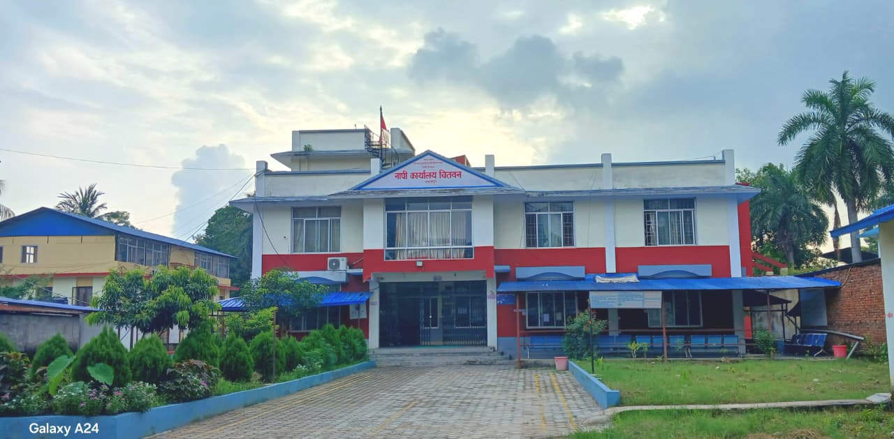 Government of Nepal