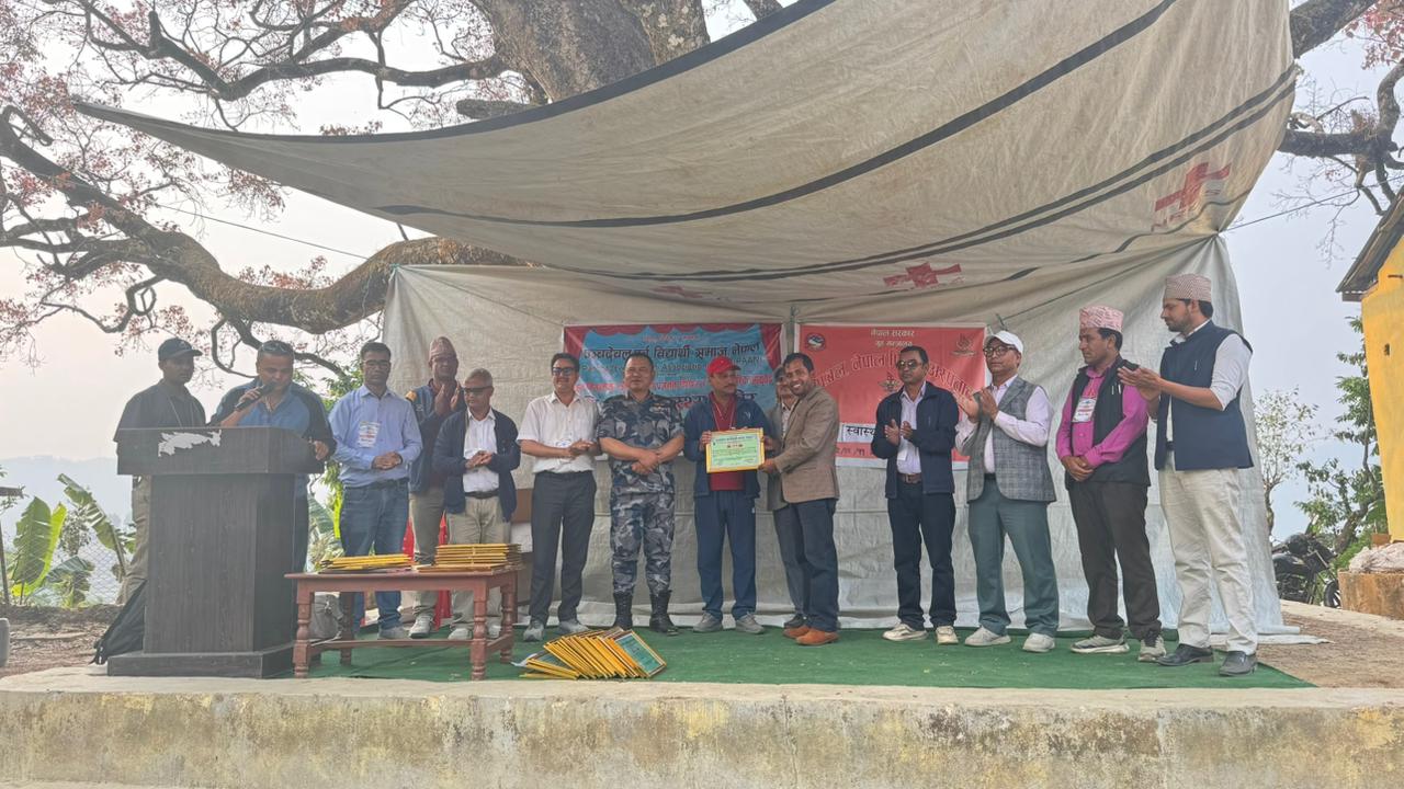 Government of Nepal