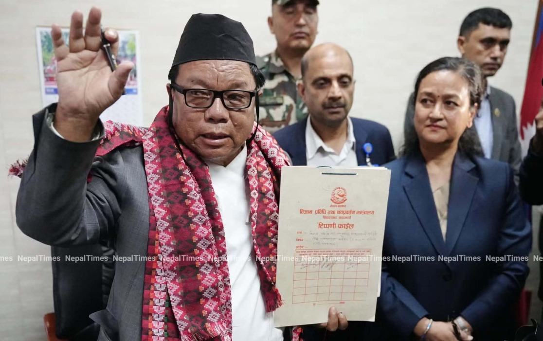 Government of Nepal