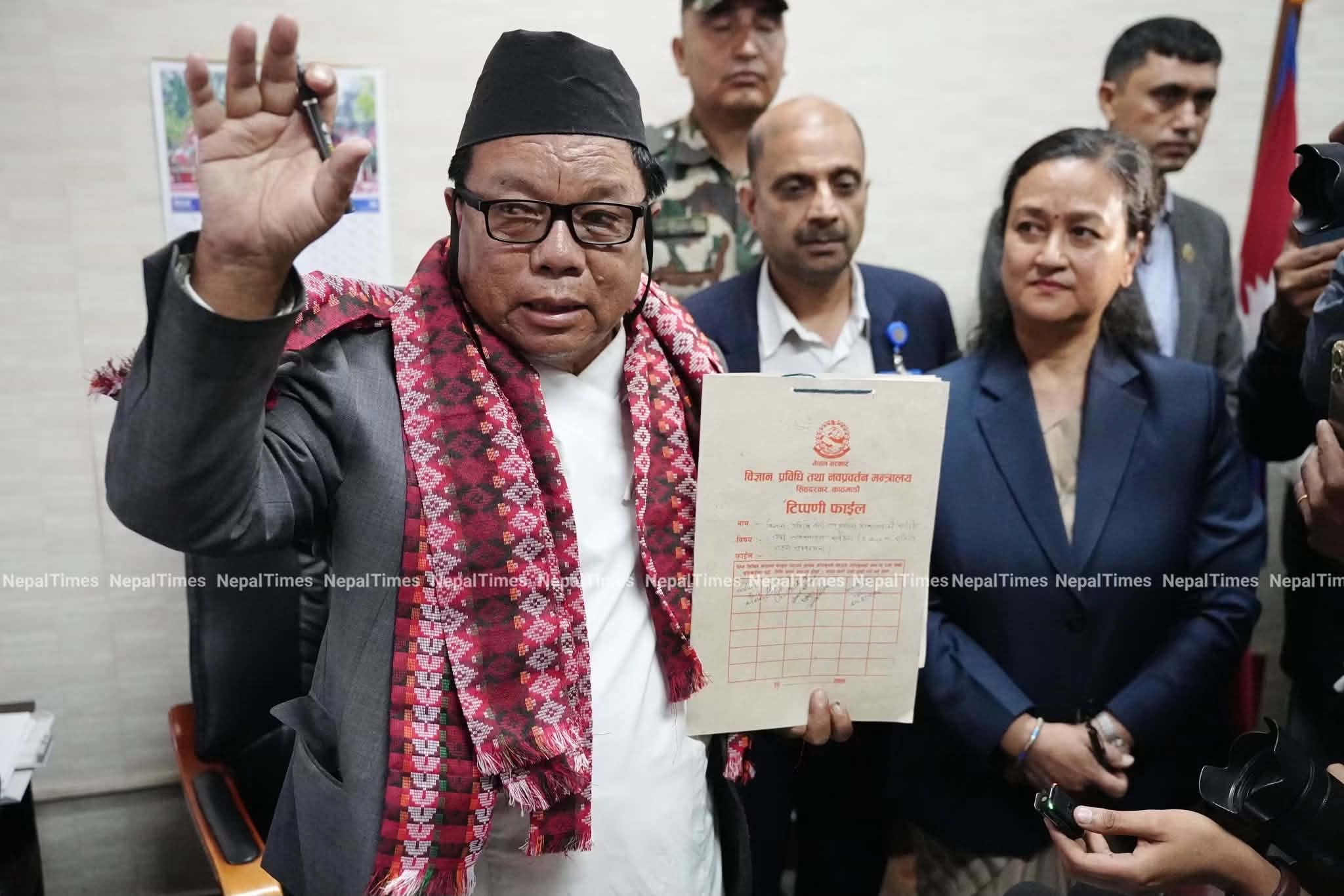 Government of Nepal