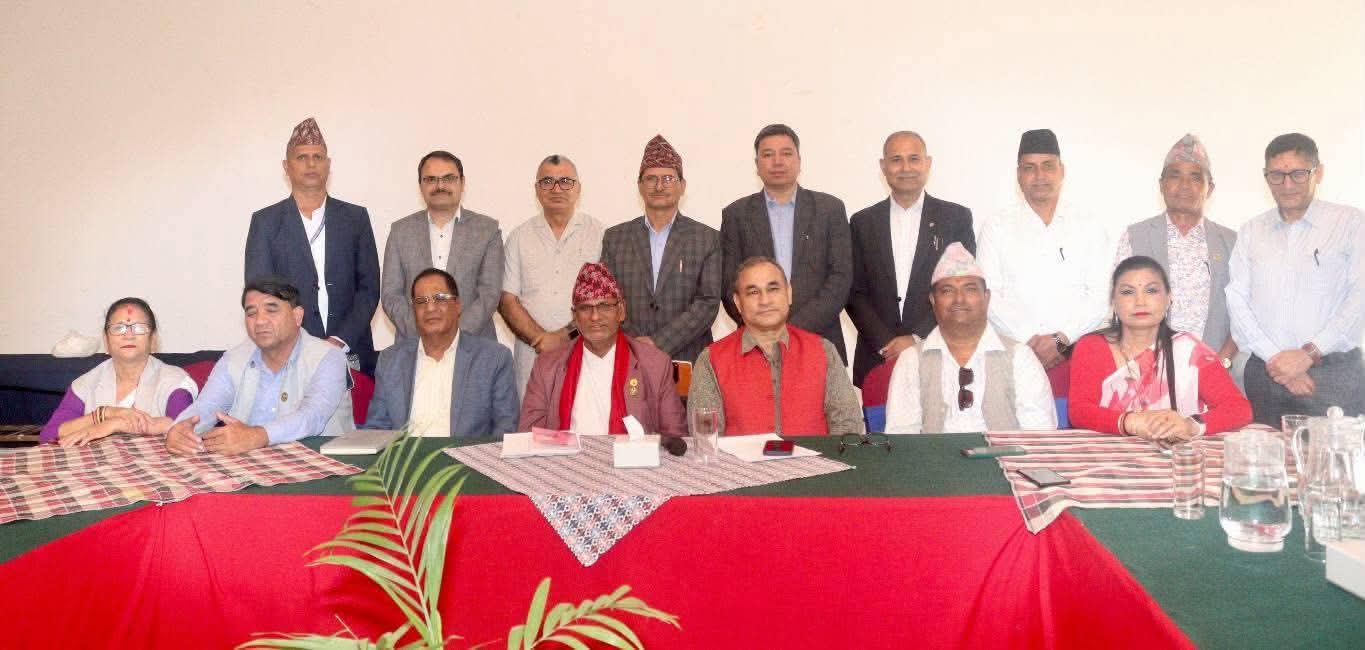 Government of Nepal