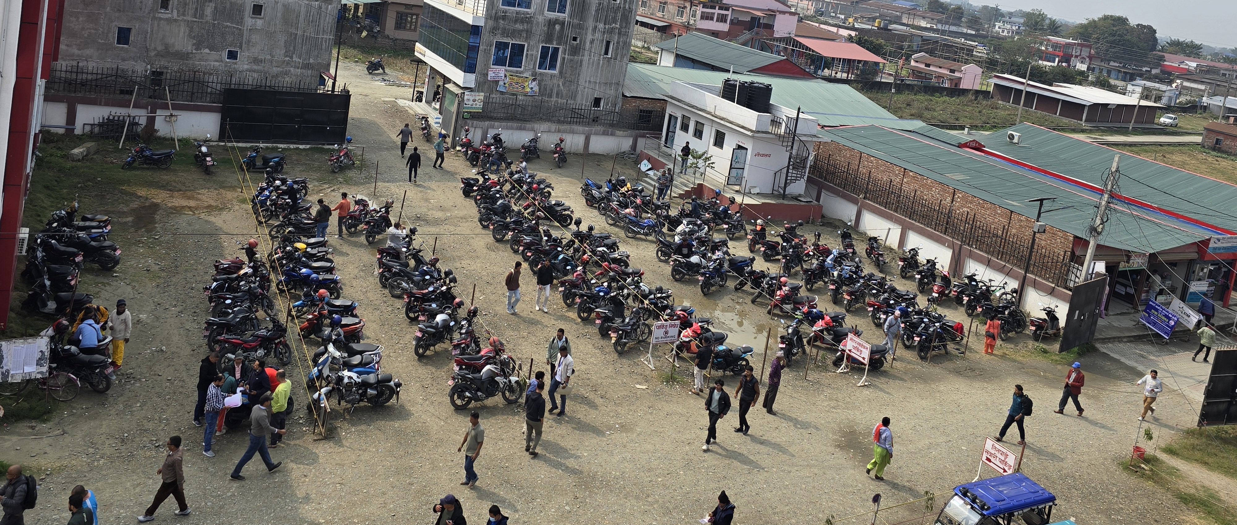 पार्किङ स्थल