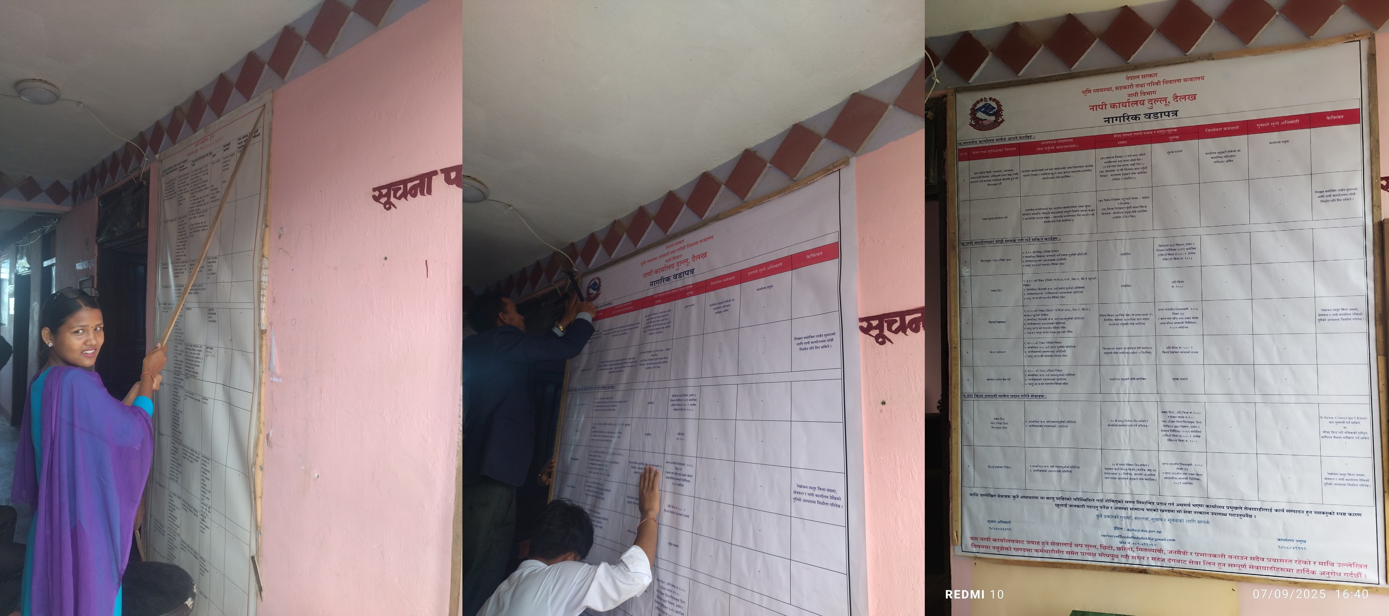 Government of Nepal