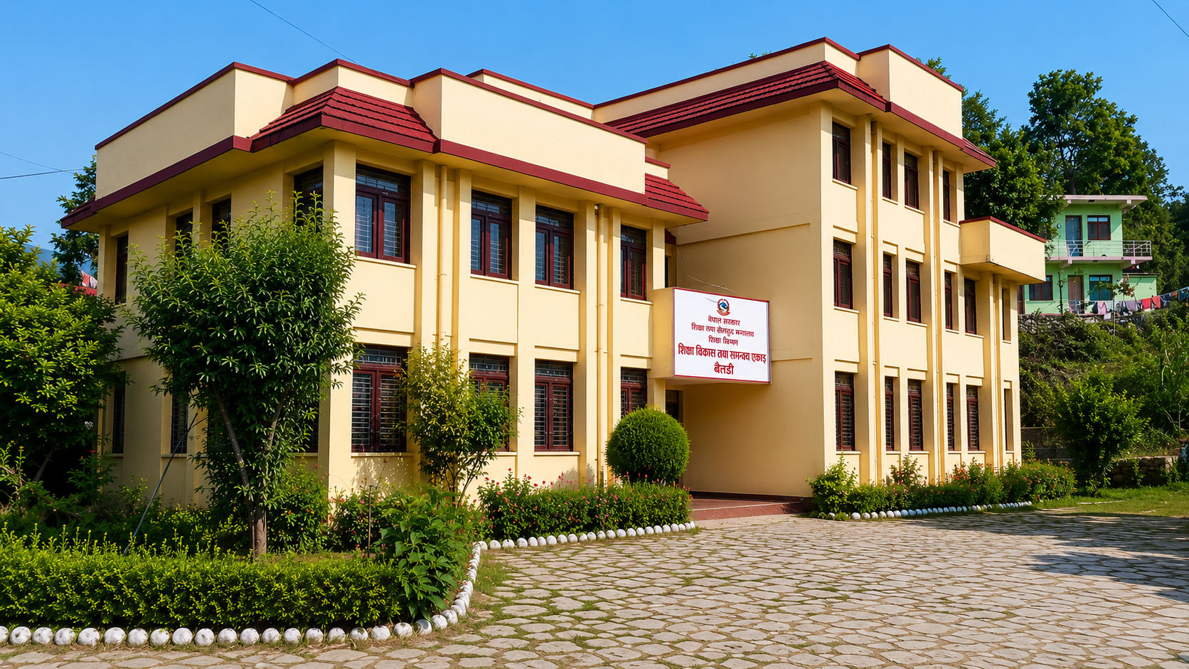 Government of Nepal