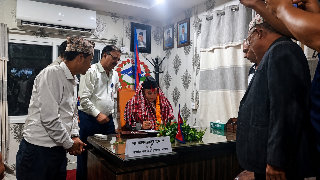 Government of Nepal