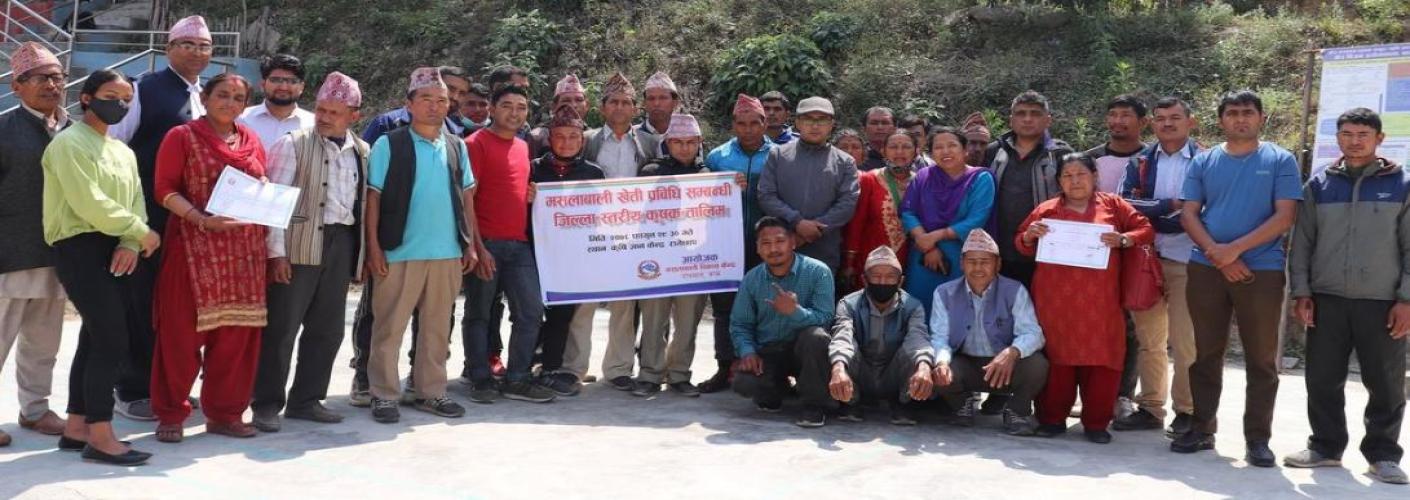 Government of Nepal