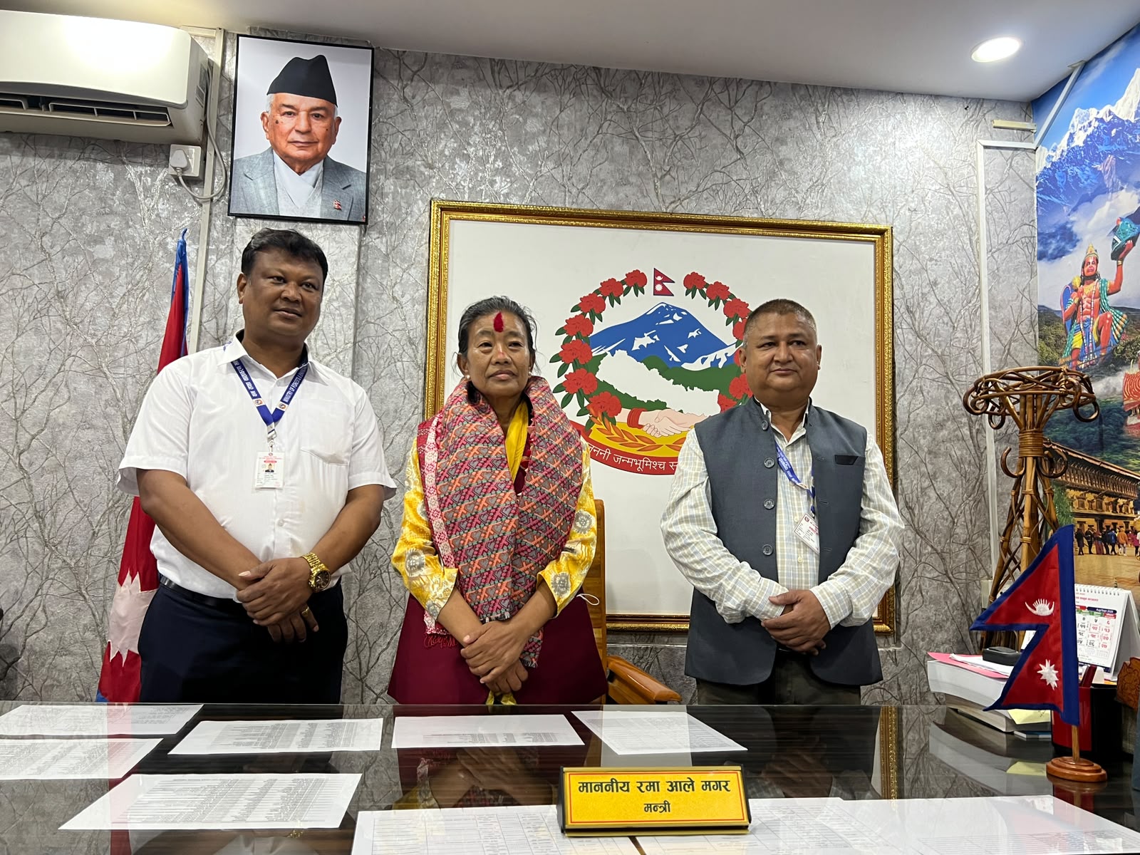 Government of Nepal