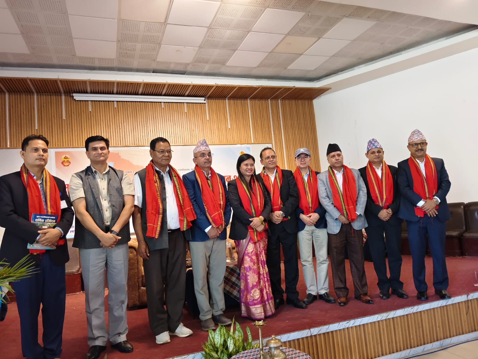 Government of Nepal