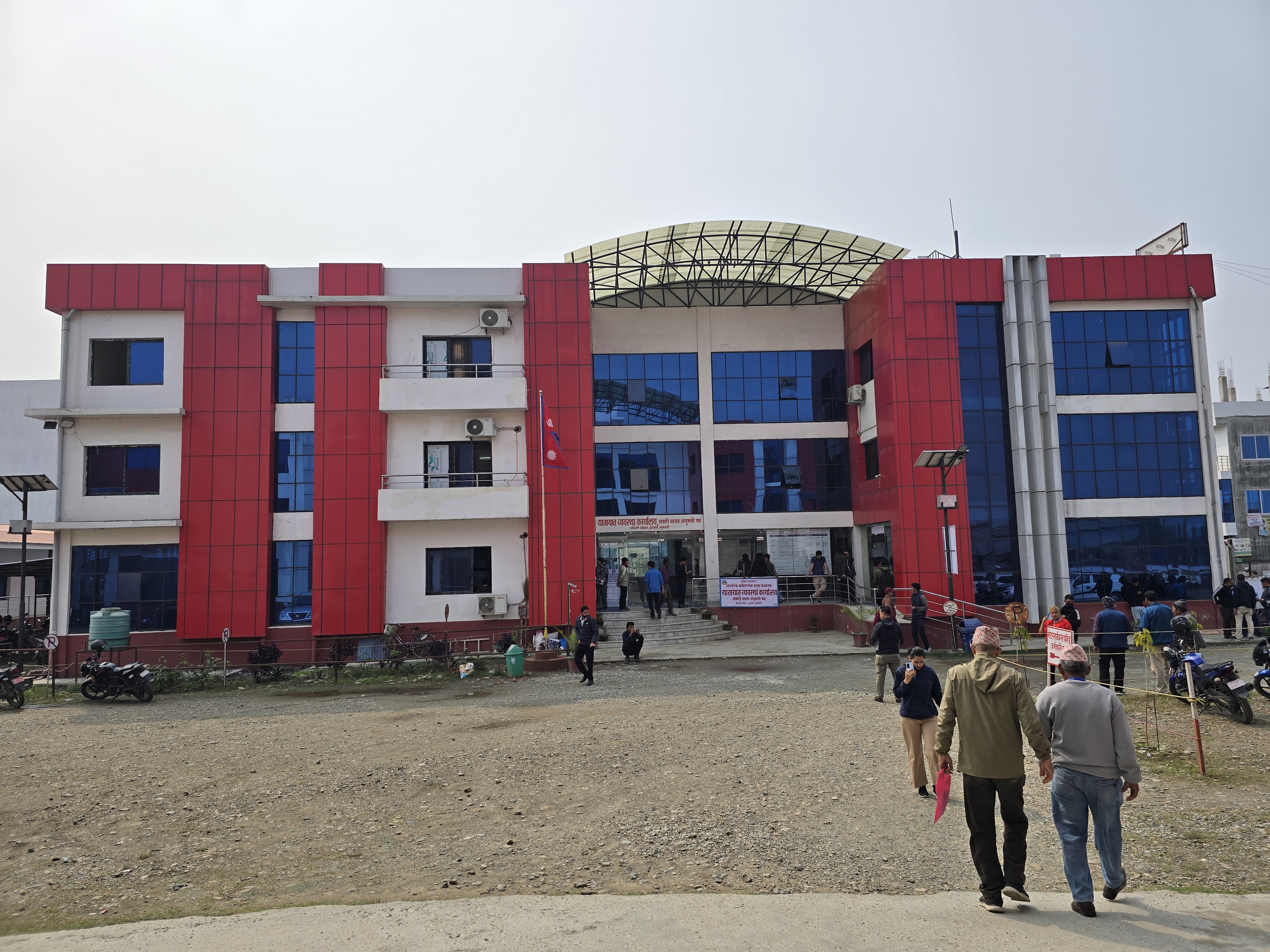 कार्यालय भवन