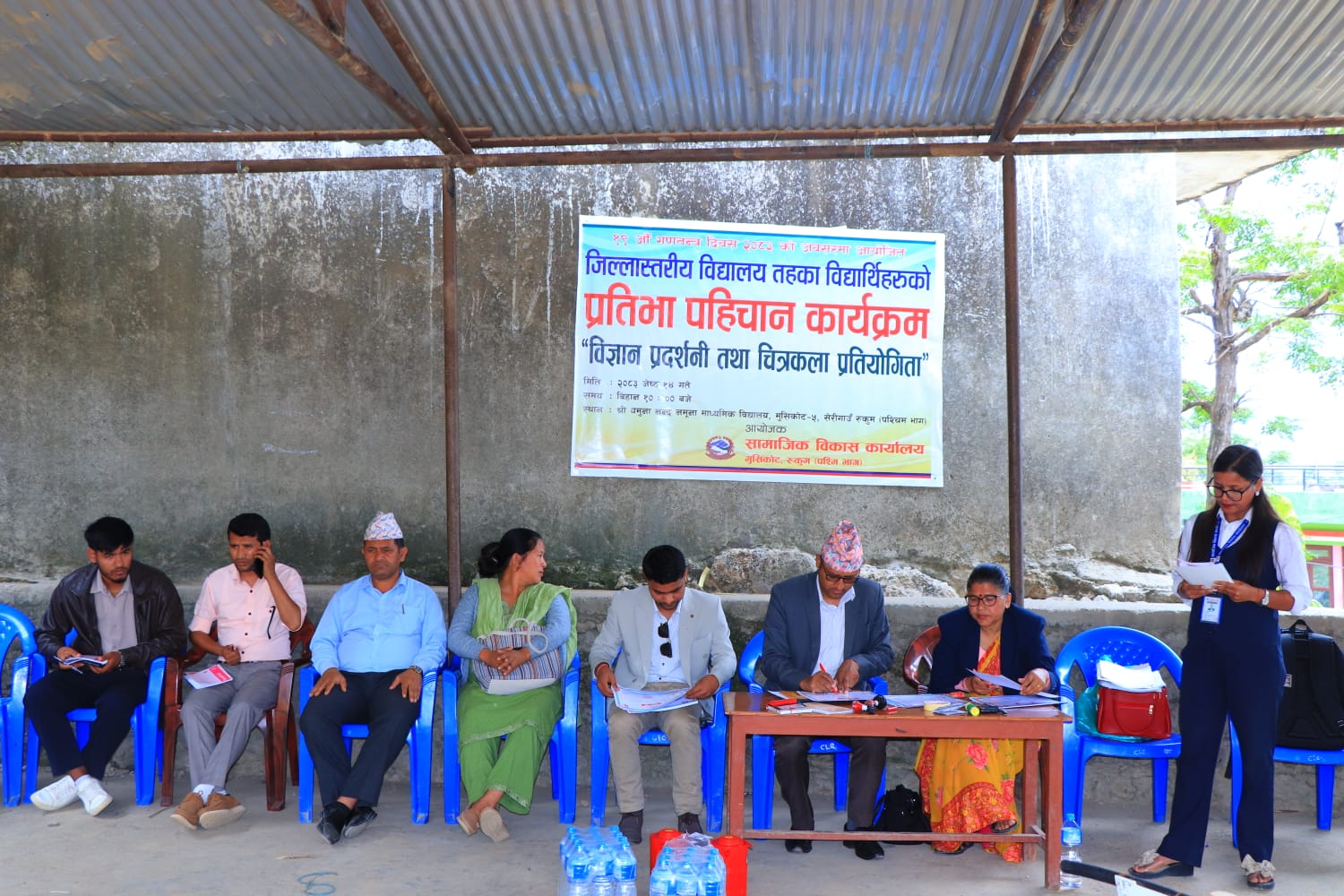 Government of Nepal