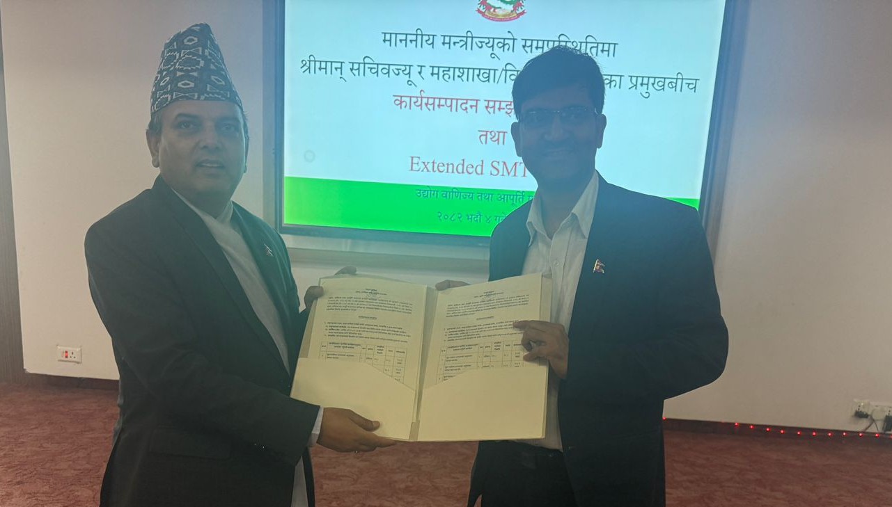 श्रीमान सचिवज्यूद्बयसँग महाशाखा प्रमुखहरुको कार्यसम्पादन सम्झौता कार्यक्रममा केही तस्वीरहरु