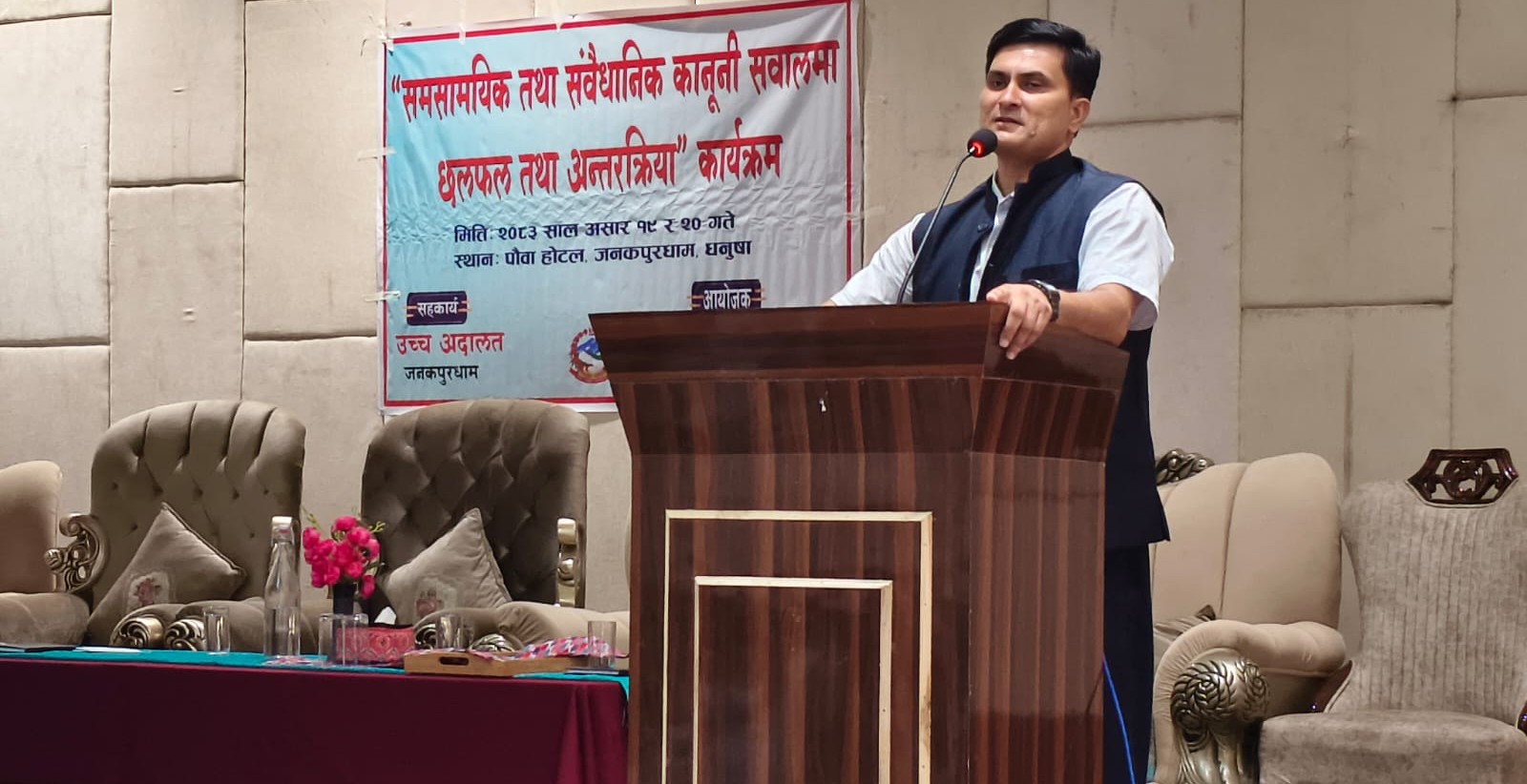Government of Nepal