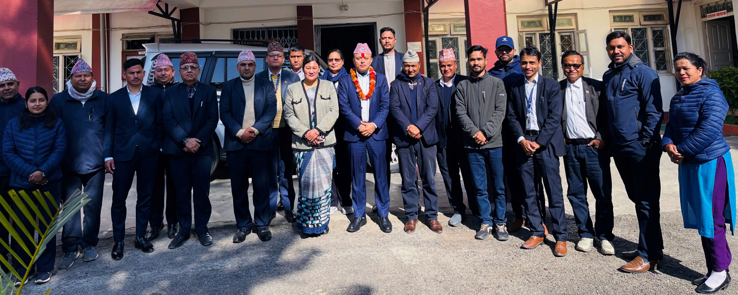 Government of Nepal