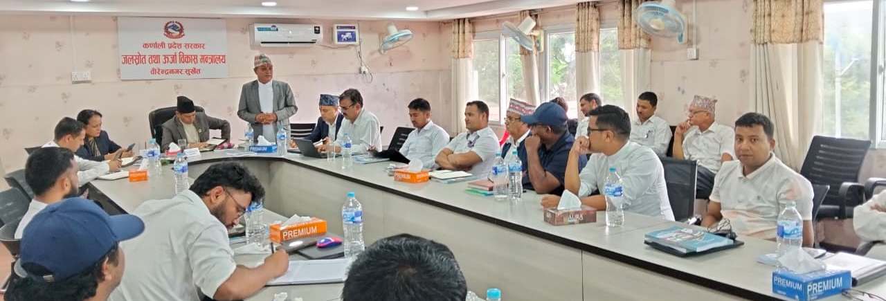 Government of Nepal