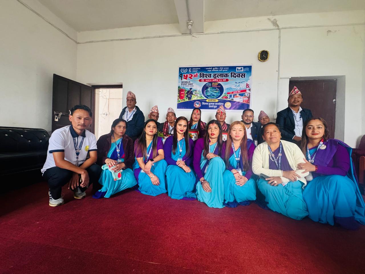 Government of Nepal