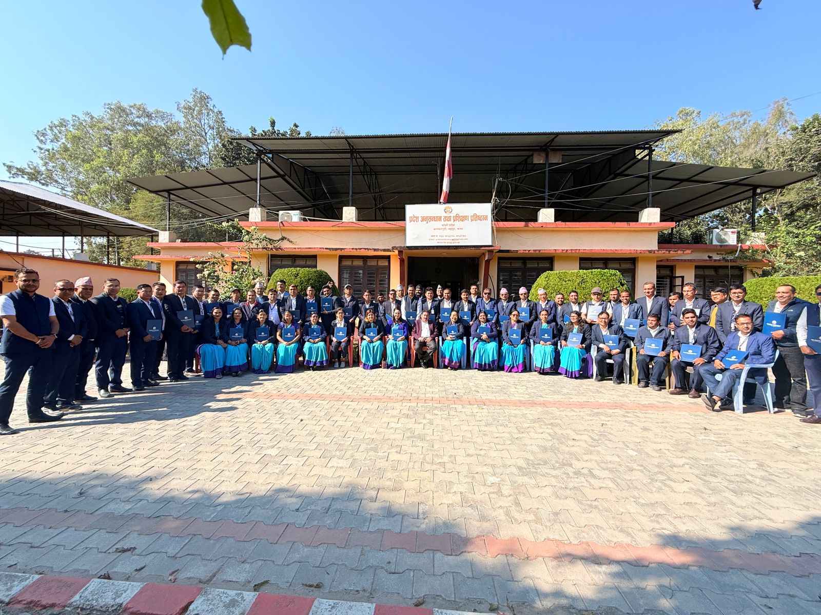 Government of Nepal