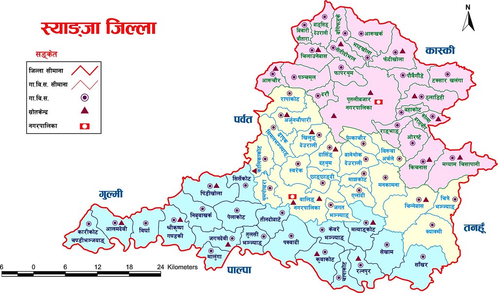 Government of Nepal