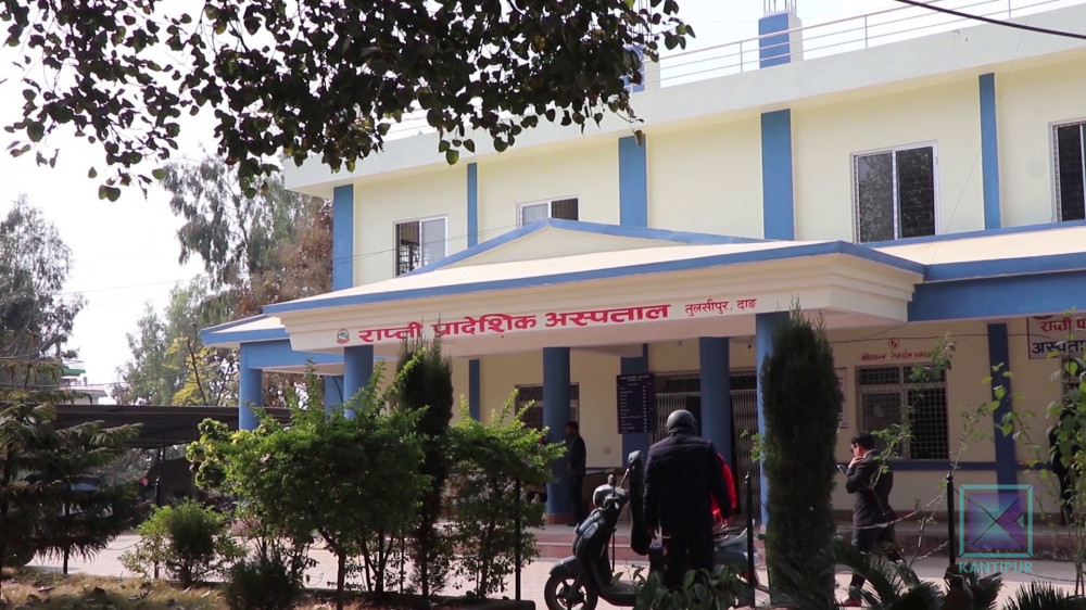 Rapti Provincial Hospital Dang