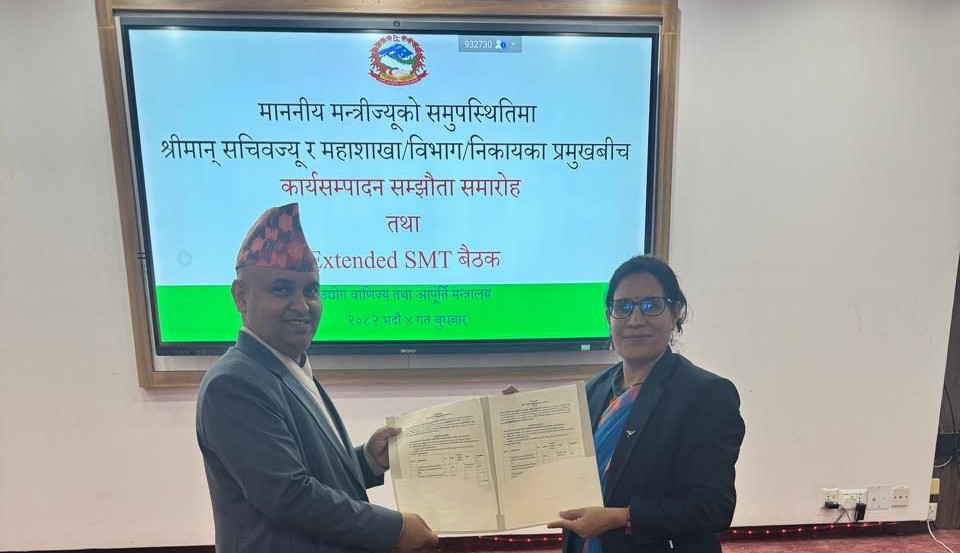 श्रीमान सचिवज्यूद्बयसँग महाशाखा प्रमुखहरुको कार्यसम्पादन सम्झौता कार्यक्रममा केही तस्वीरहरु