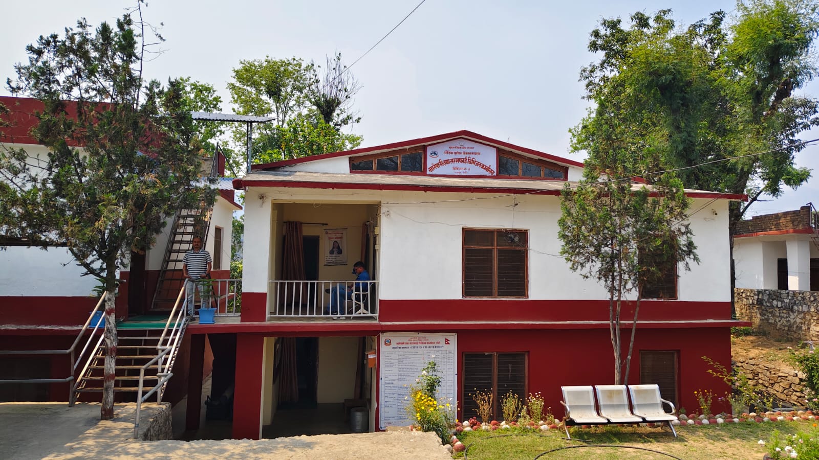 Government of Nepal