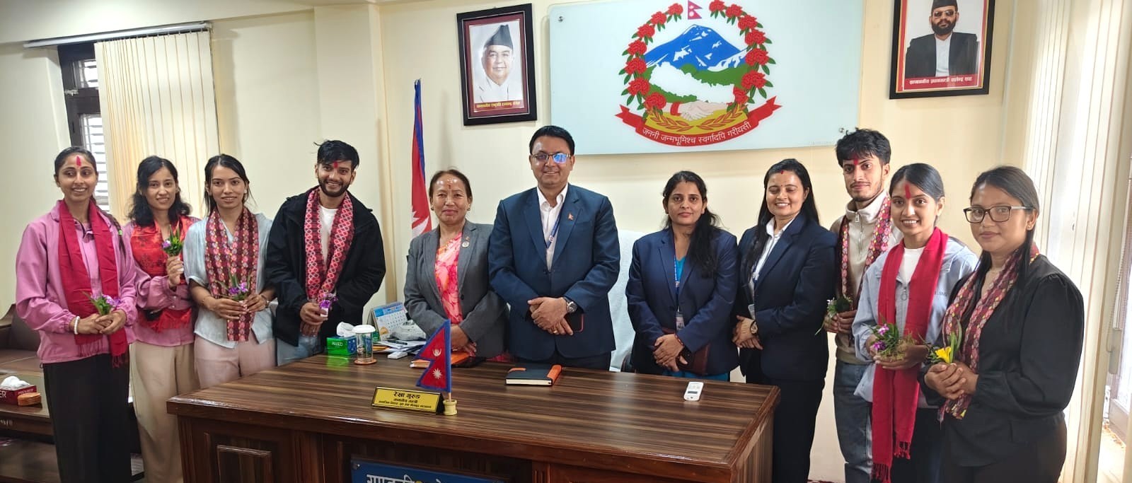 Government of Nepal