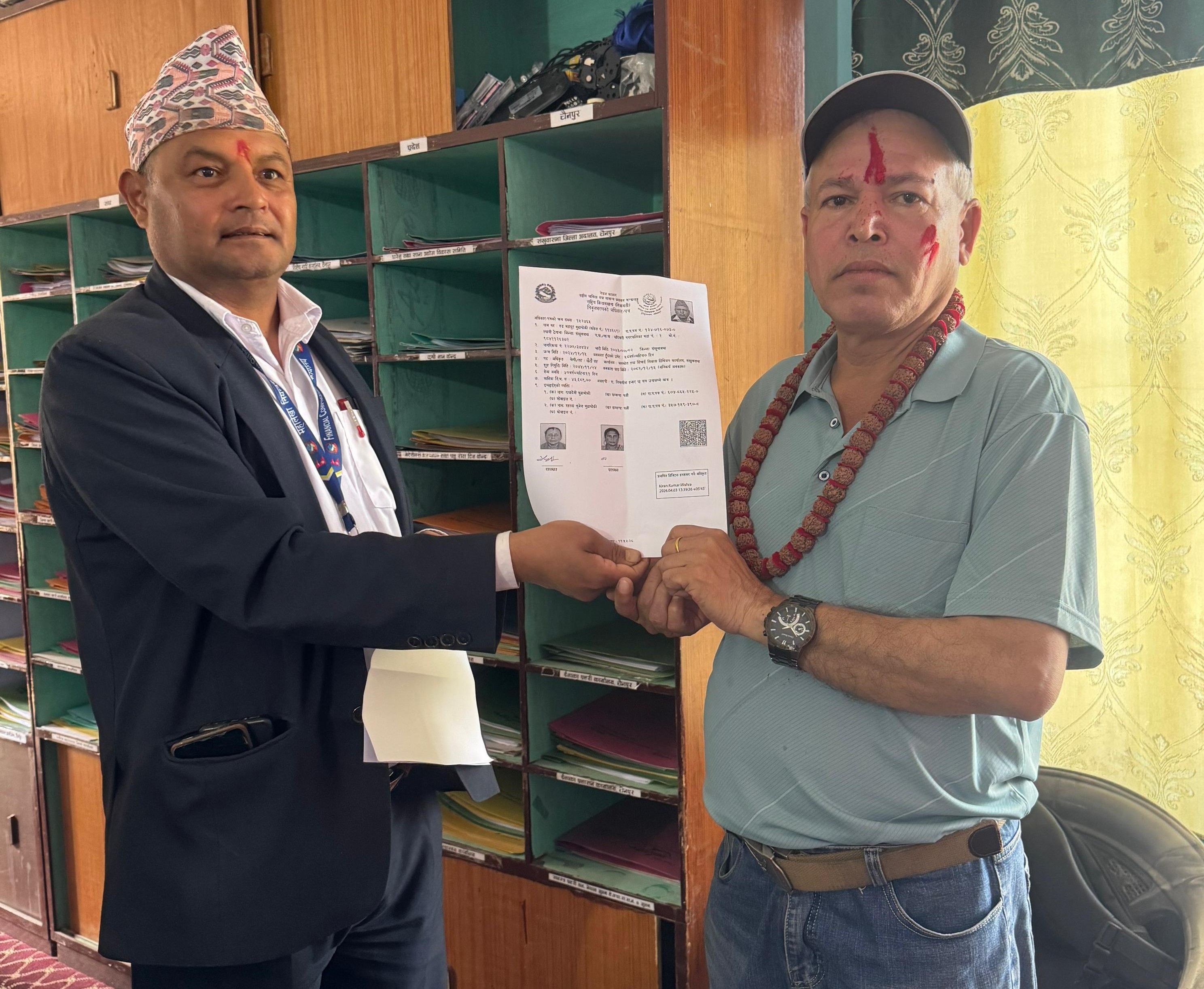 Government of Nepal