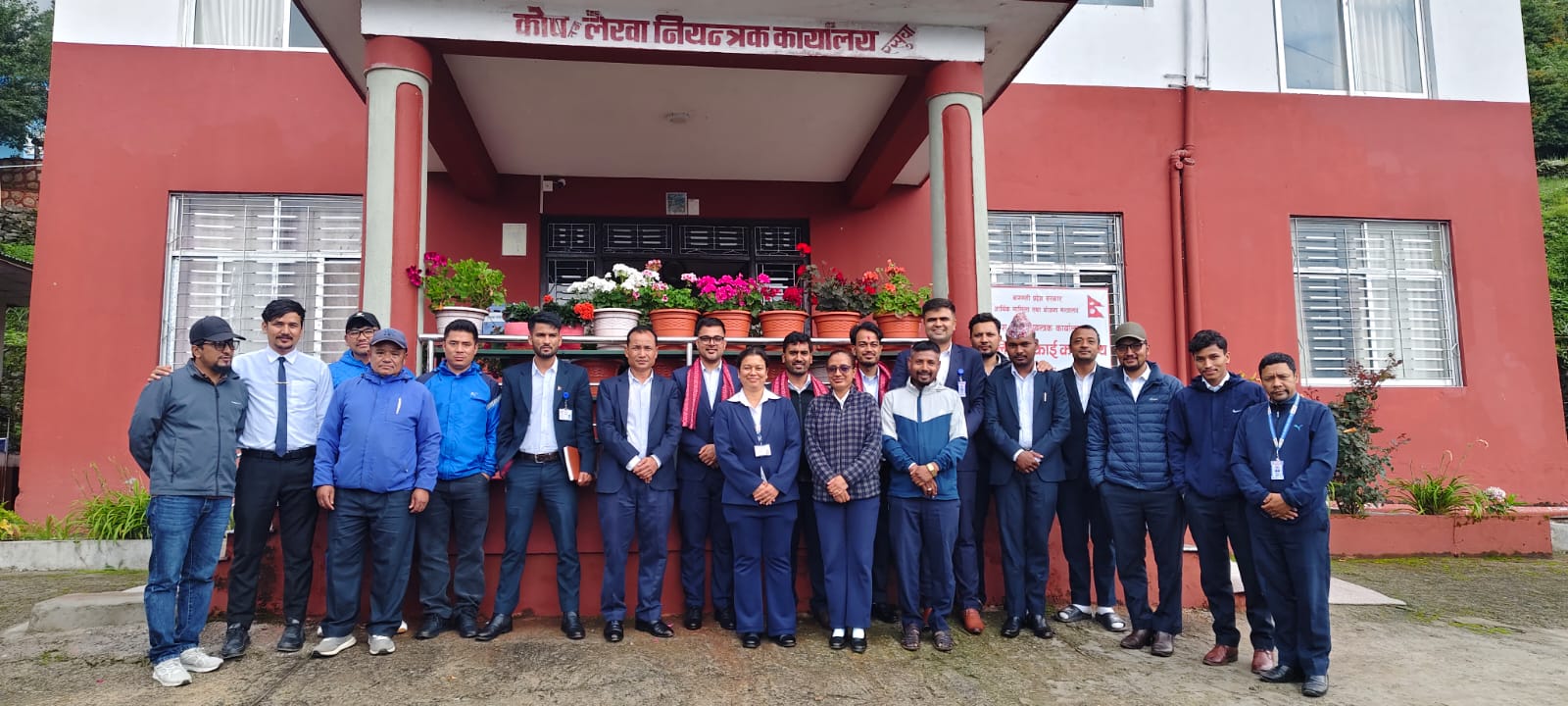 Government of Nepal