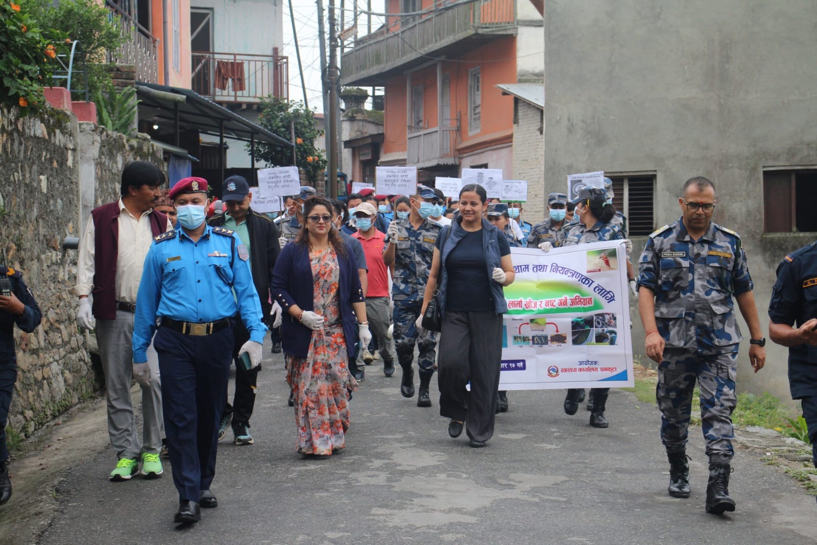 Government of Nepal