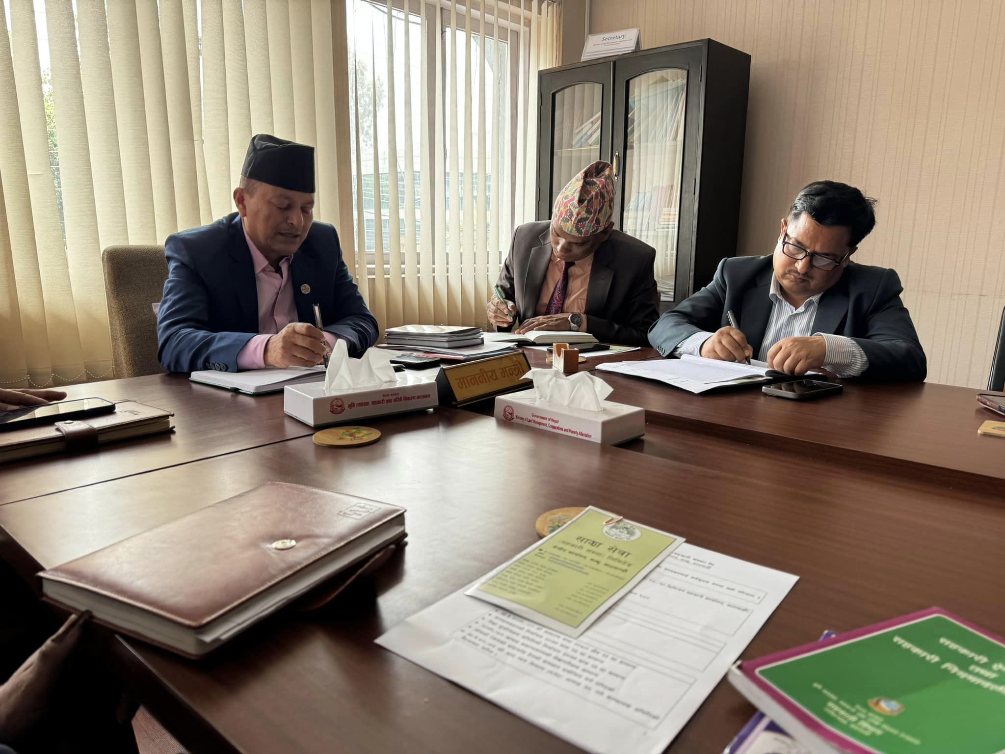 Government of Nepal