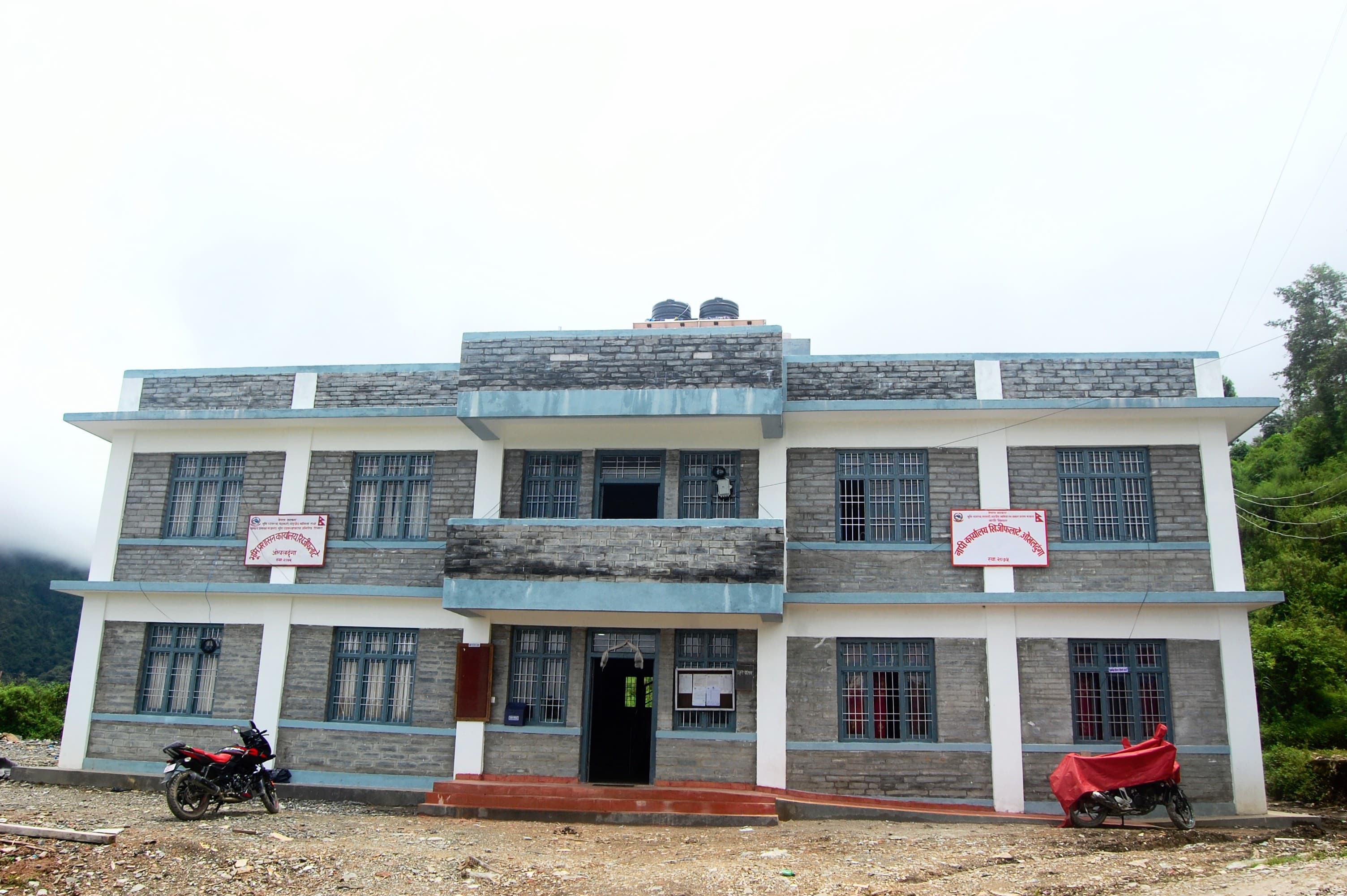 Government of Nepal
