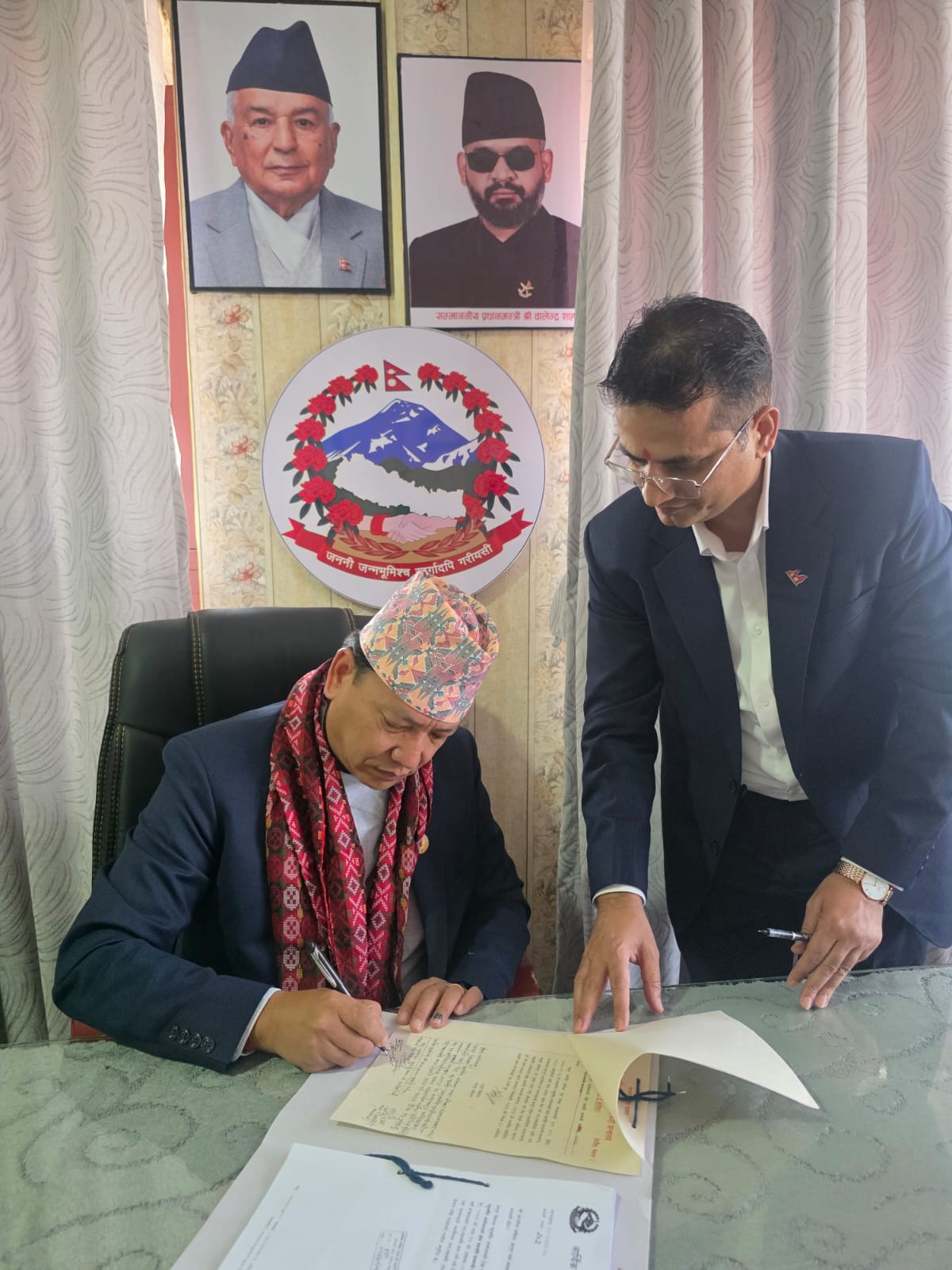 Government of Nepal