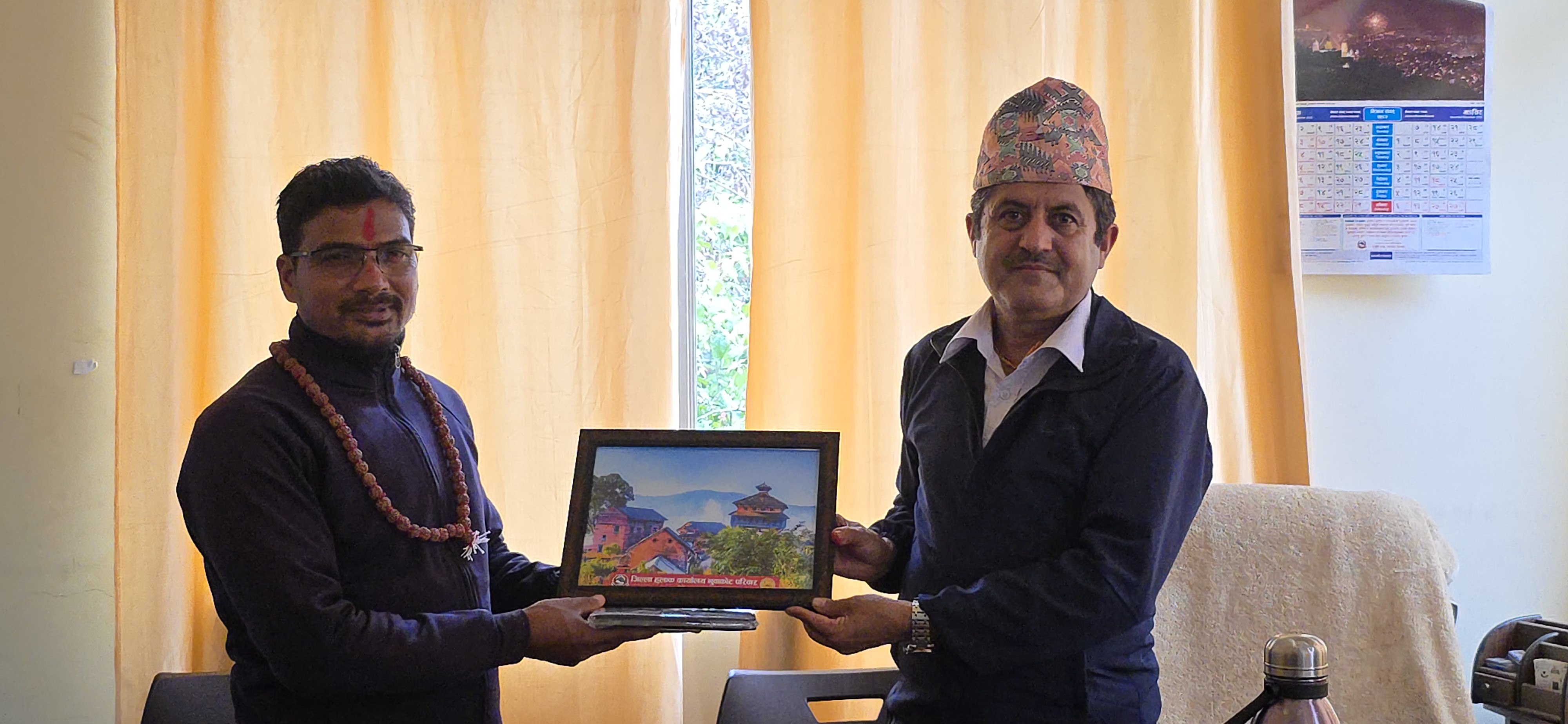 Government of Nepal