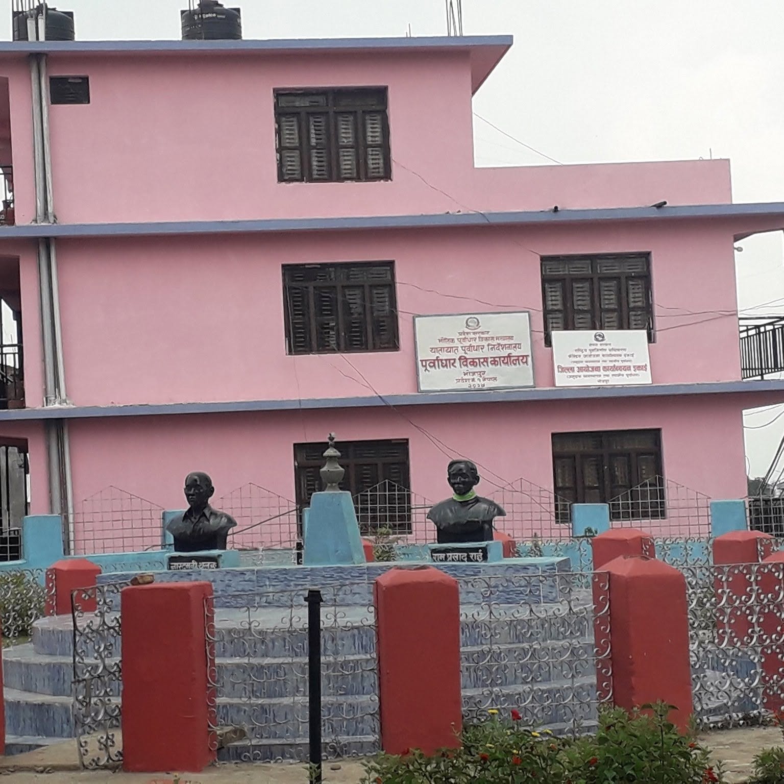 पूर्वाधार विकास कार्यालय, भोजपुरको कार्यालय भवन