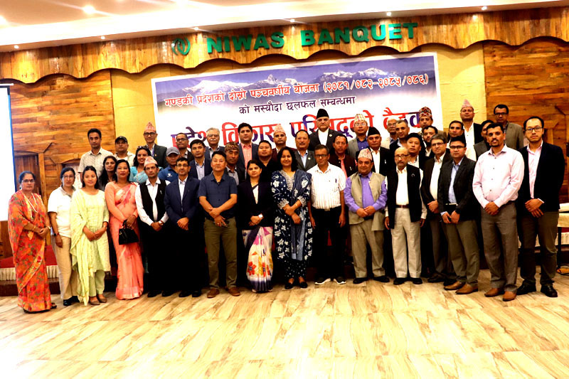Government of Nepal