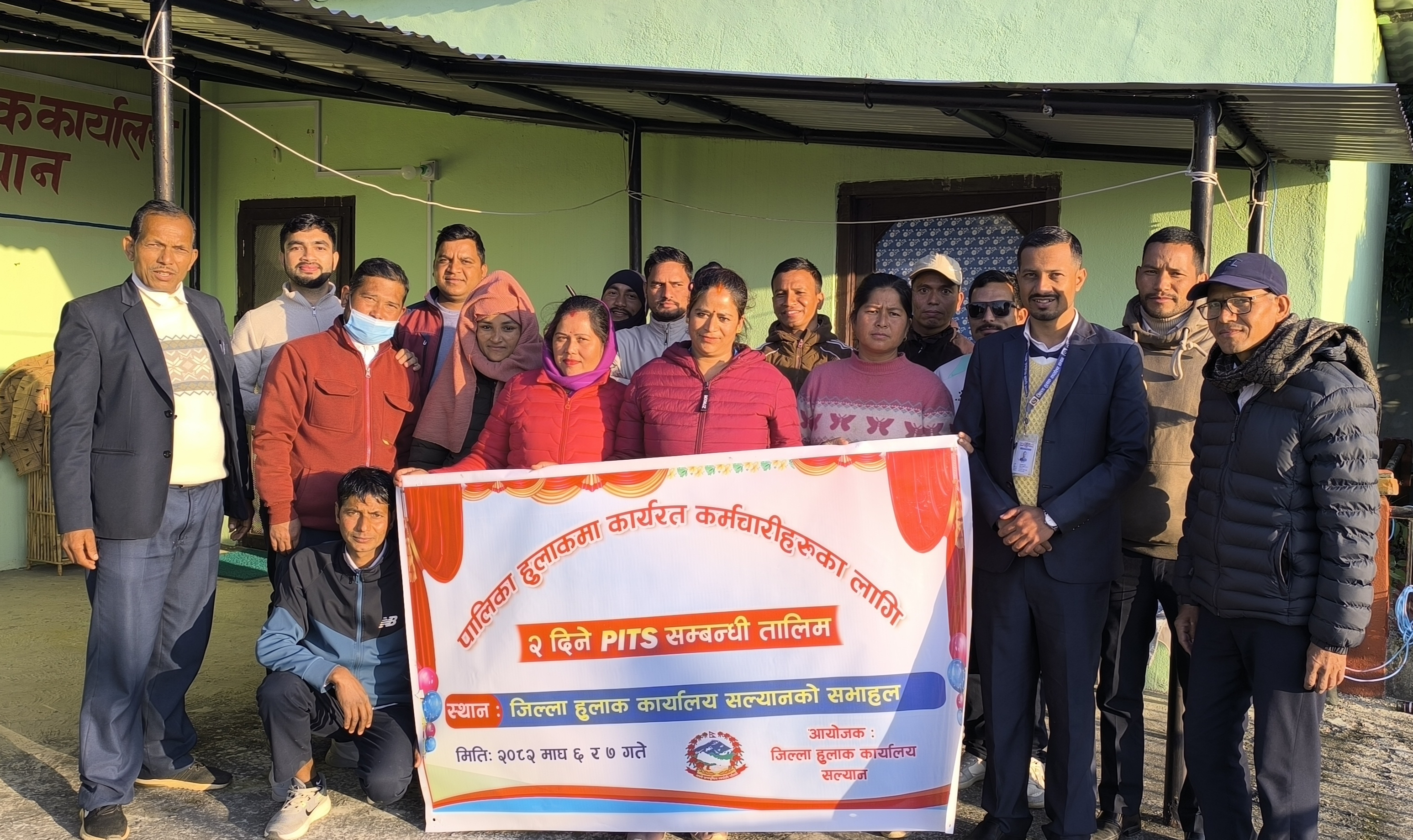 जिल्ला हुलाक कार्यालय सल्यानद्बारा आयोजित पालिका हुलाकमा कार्यरत कर्मचारीहरुका लागि PITS सम्बन्धी 2 दिने तालिममा मिति 2082/10/06 गते सहभागीहरु