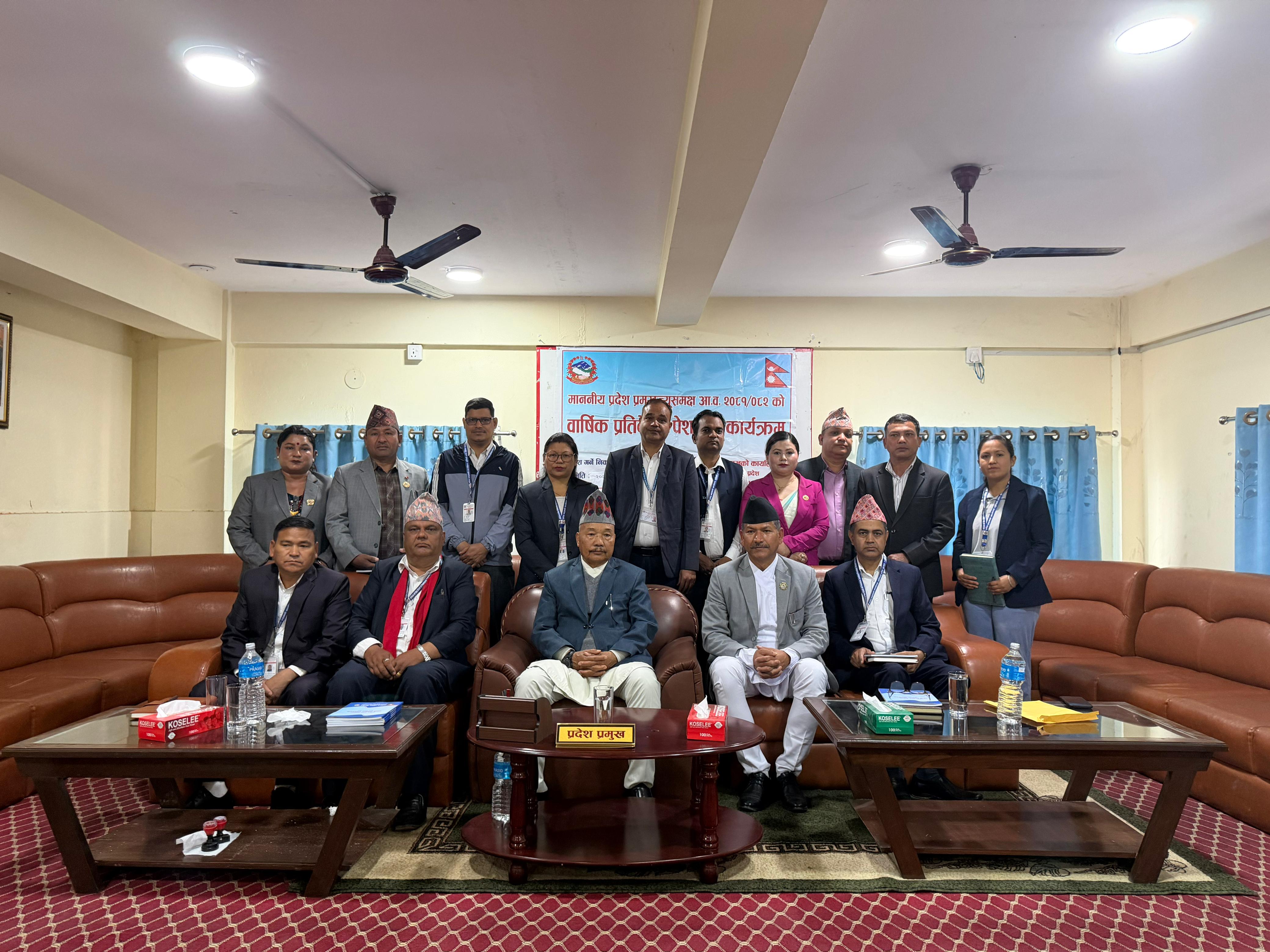 राष्ट्रिय दलित आयोगको वार्षिक प्रतिवेदन पेश कार्यक्रम