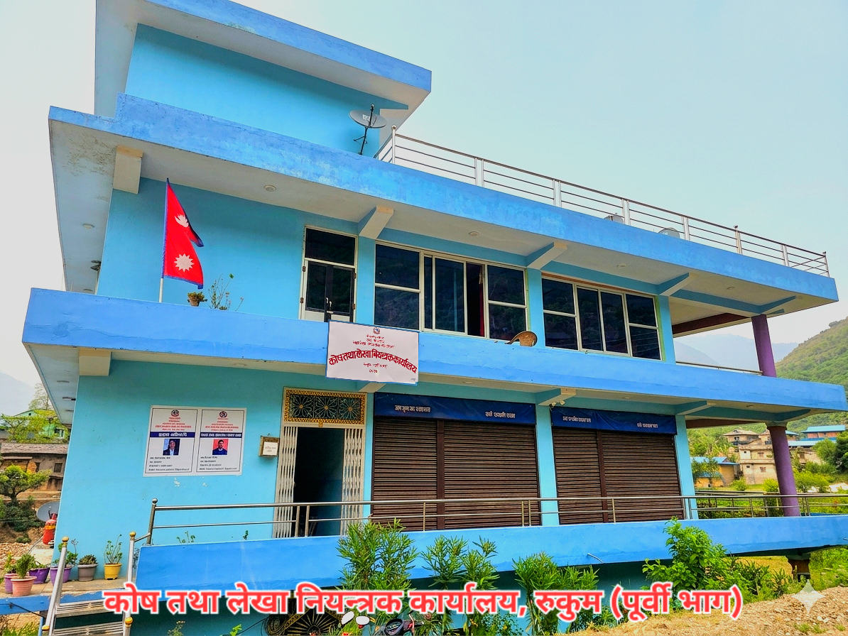 Government of Nepal