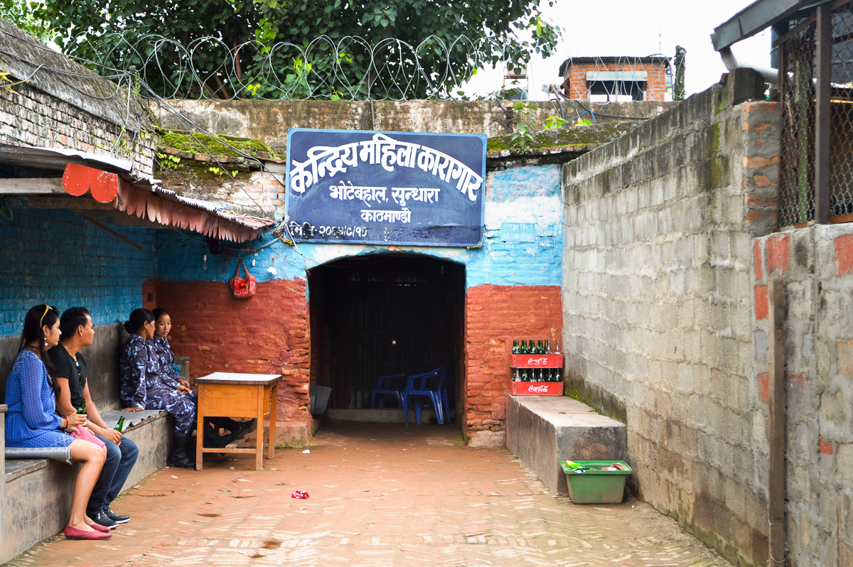 Female Jail