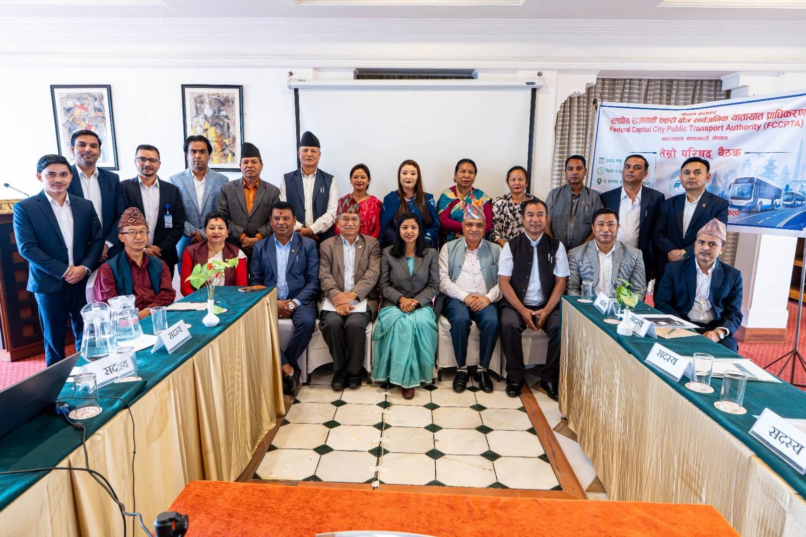 Government of Nepal