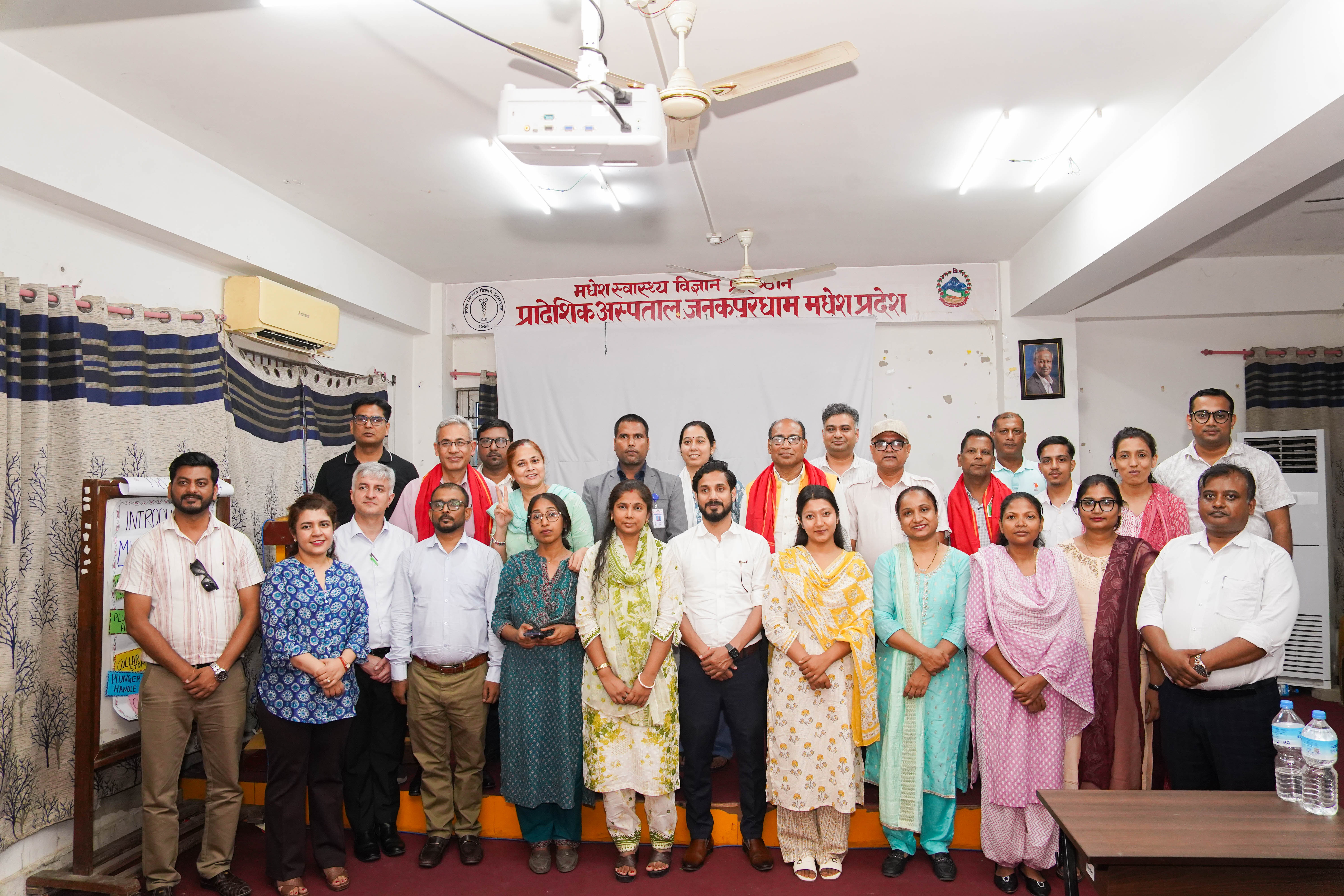 Government of Nepal