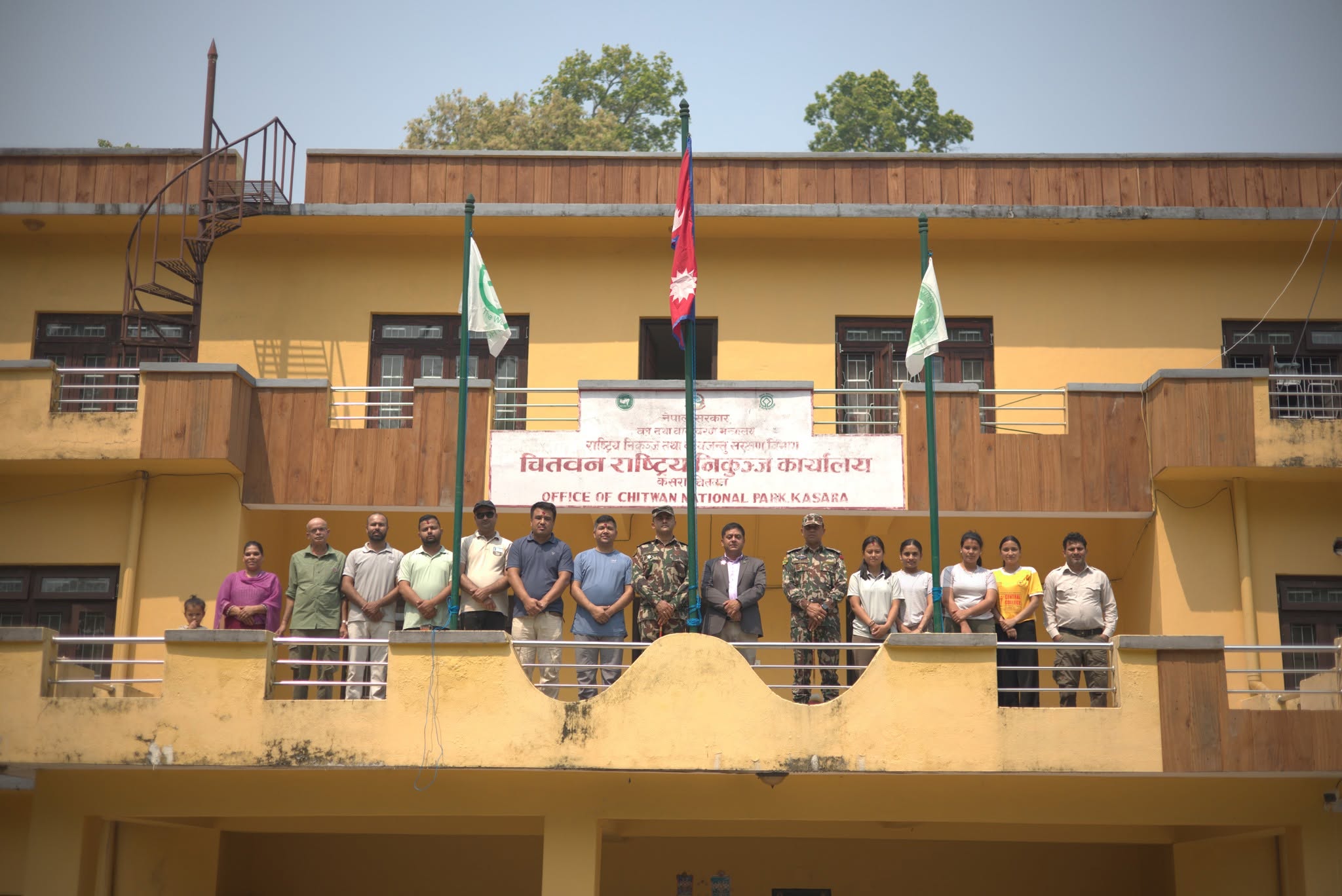 Government of Nepal