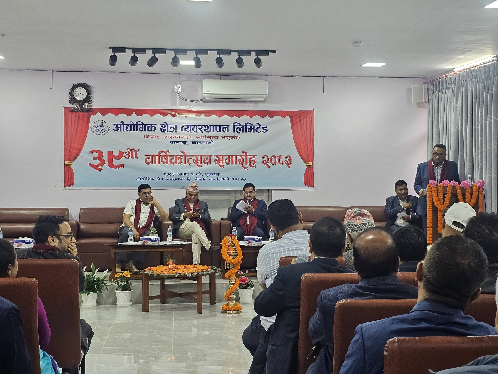 Government of Nepal